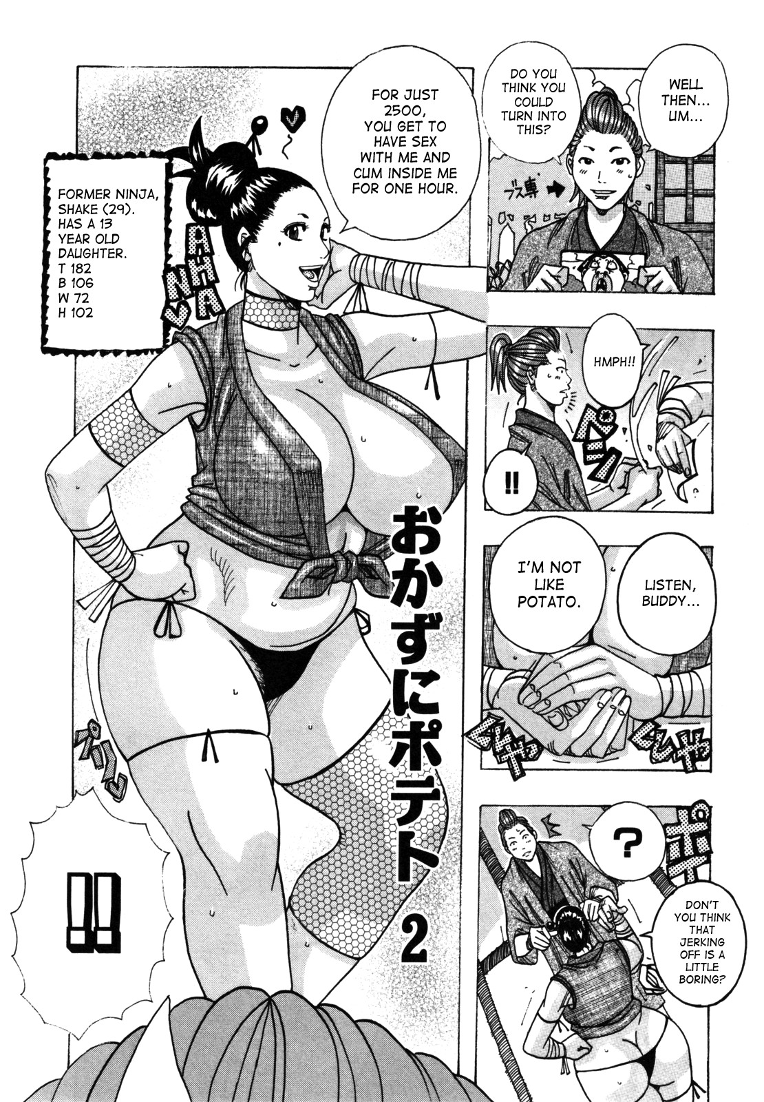 Hamo Hamo Harmony page 90