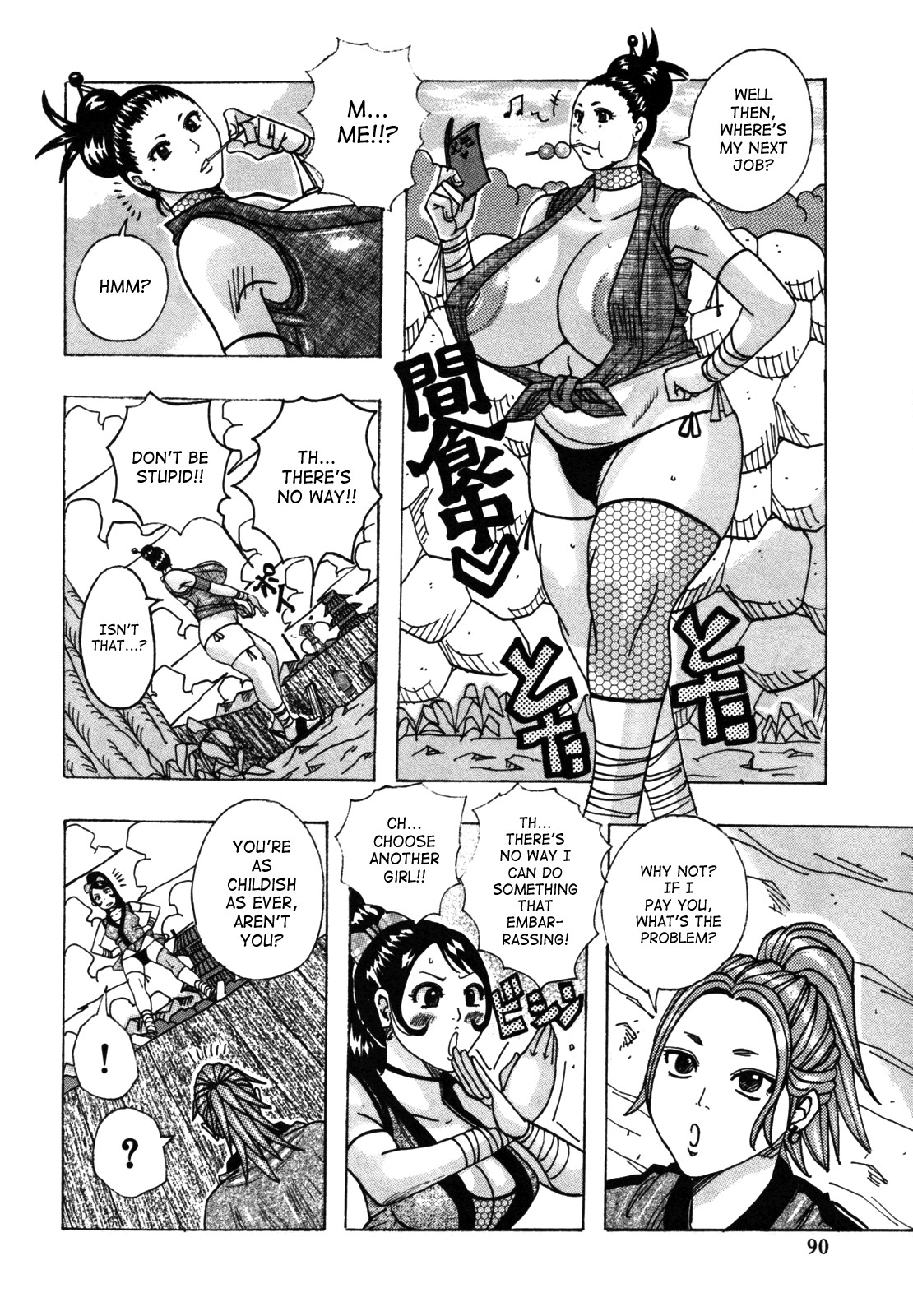 Hamo Hamo Harmony page 93