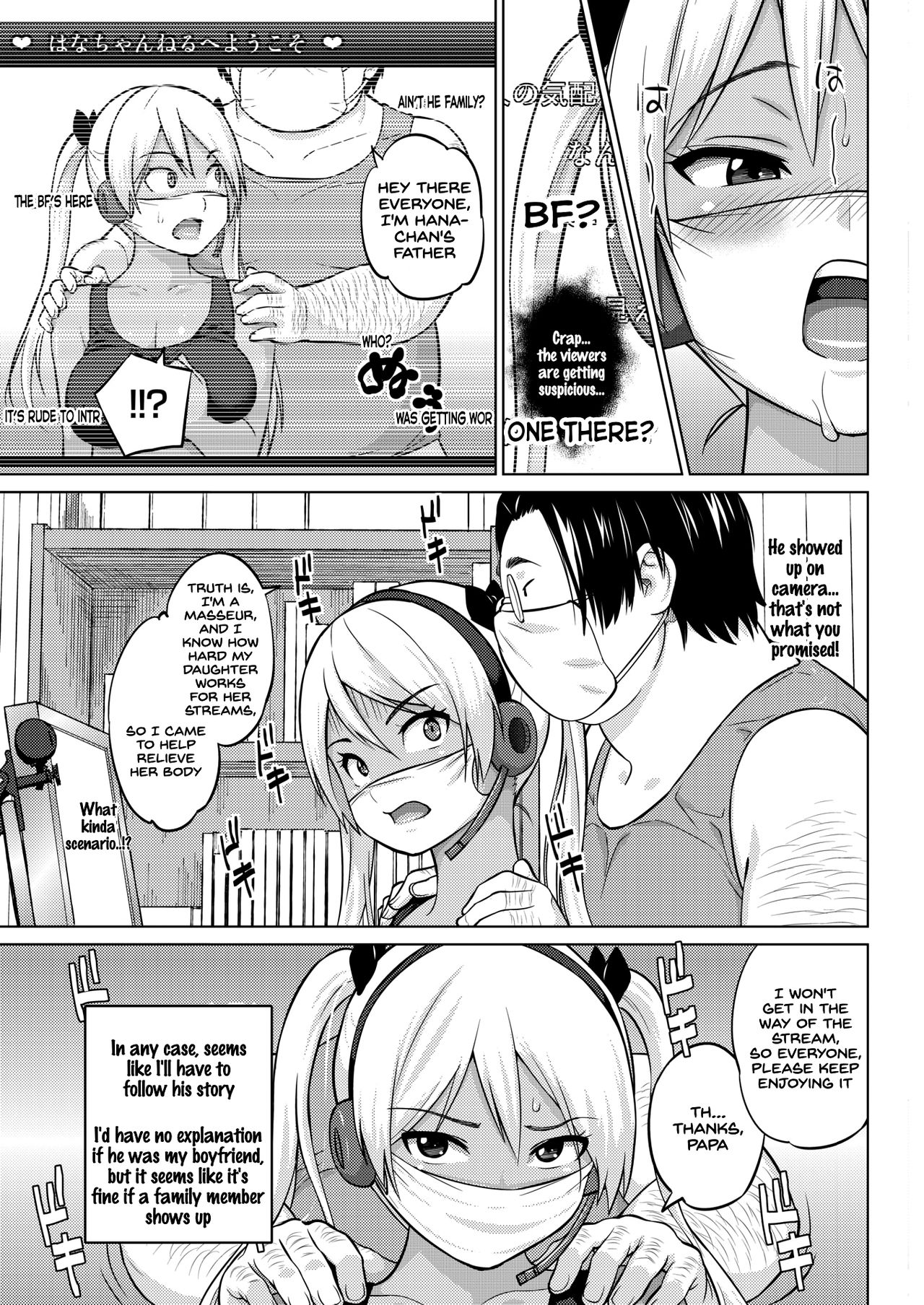 Hana-Channel page 13