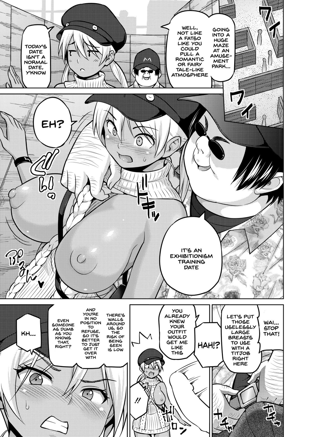 Hana-Channel page 23