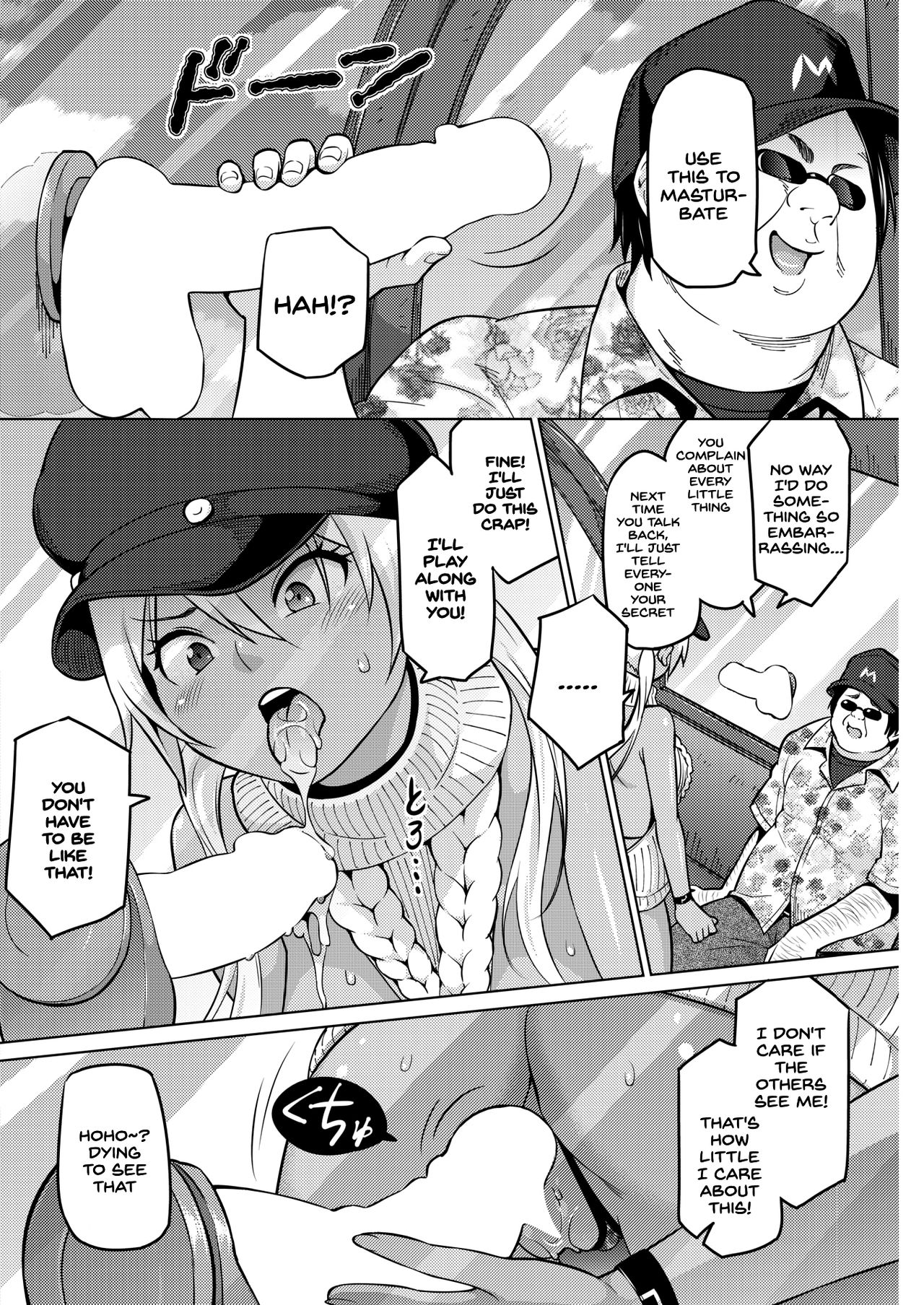 Hana-Channel page 28