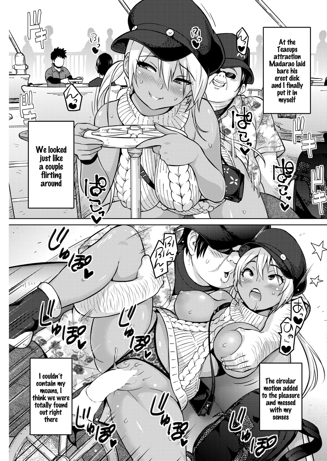 Hana-Channel page 33
