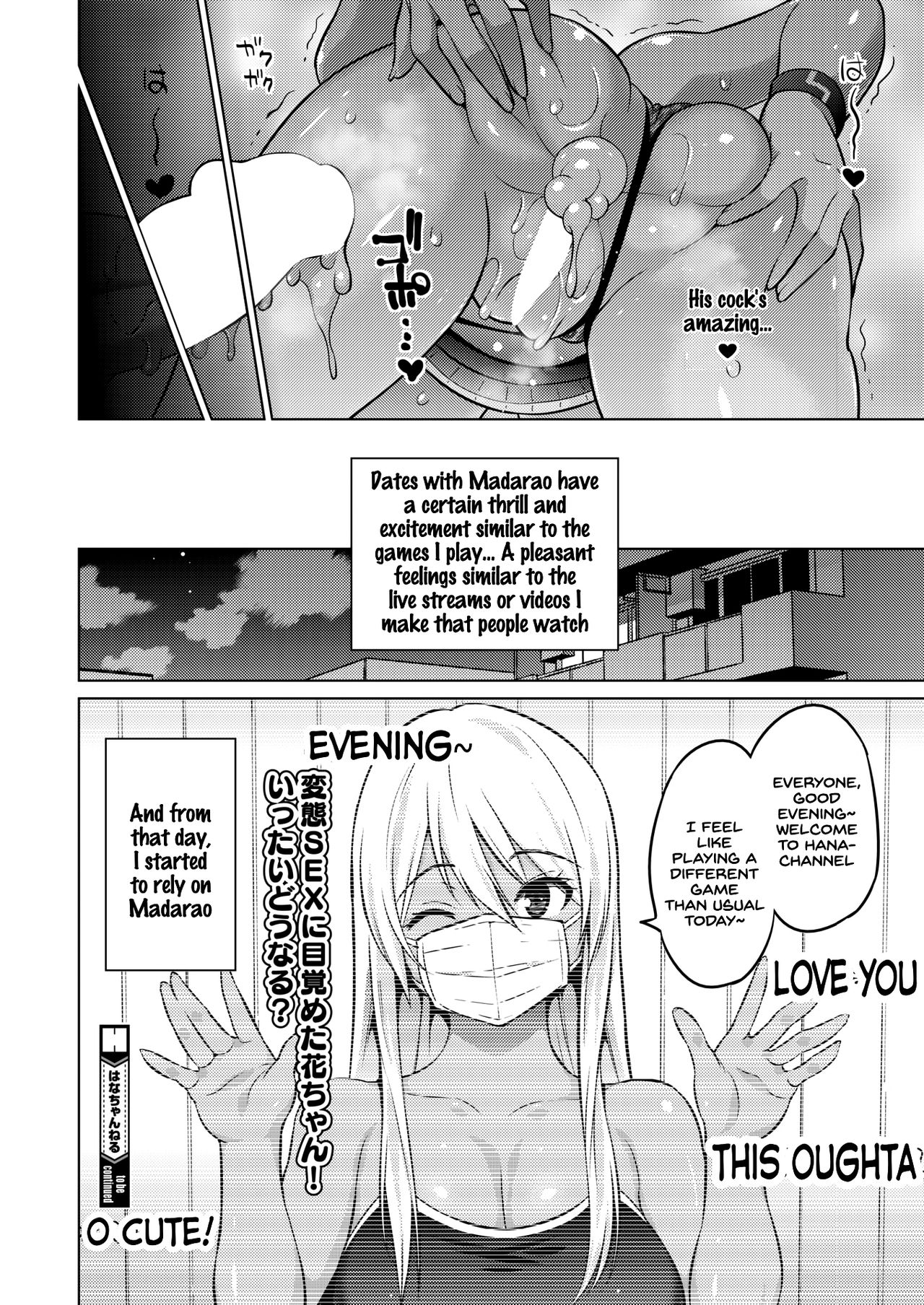 Hana-Channel page 42
