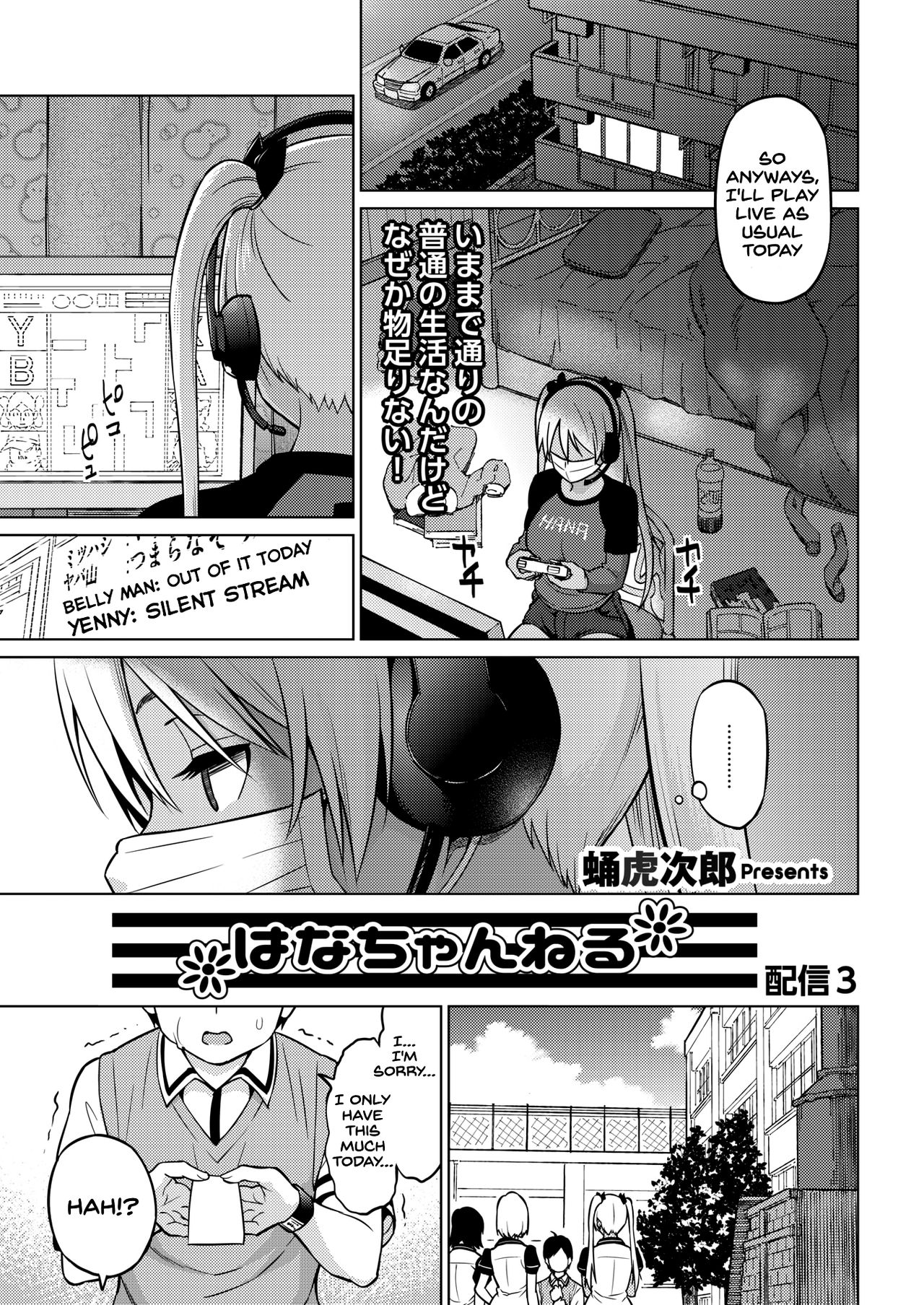 Hana-Channel page 43