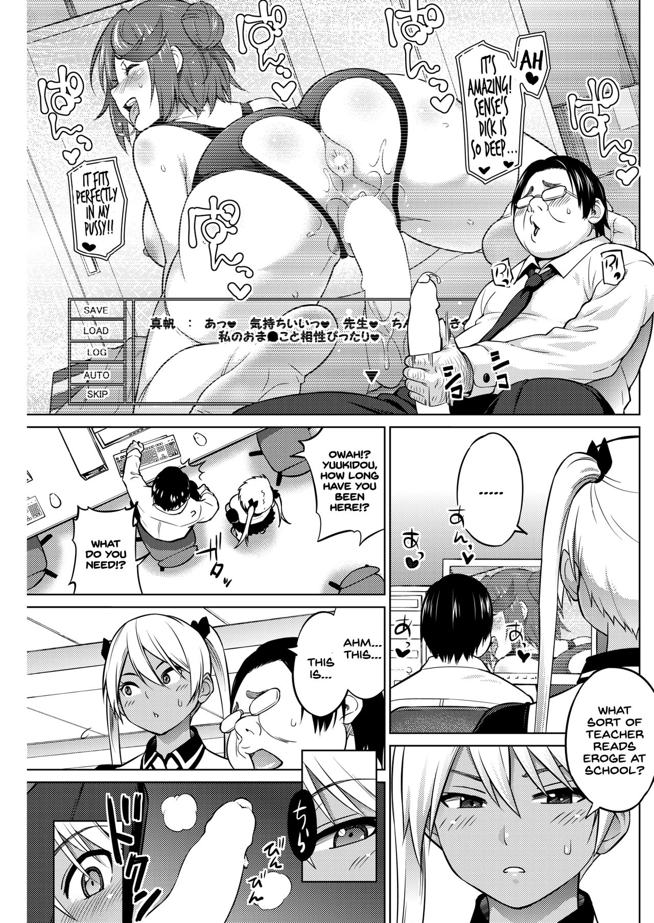 Hana-Channel page 47
