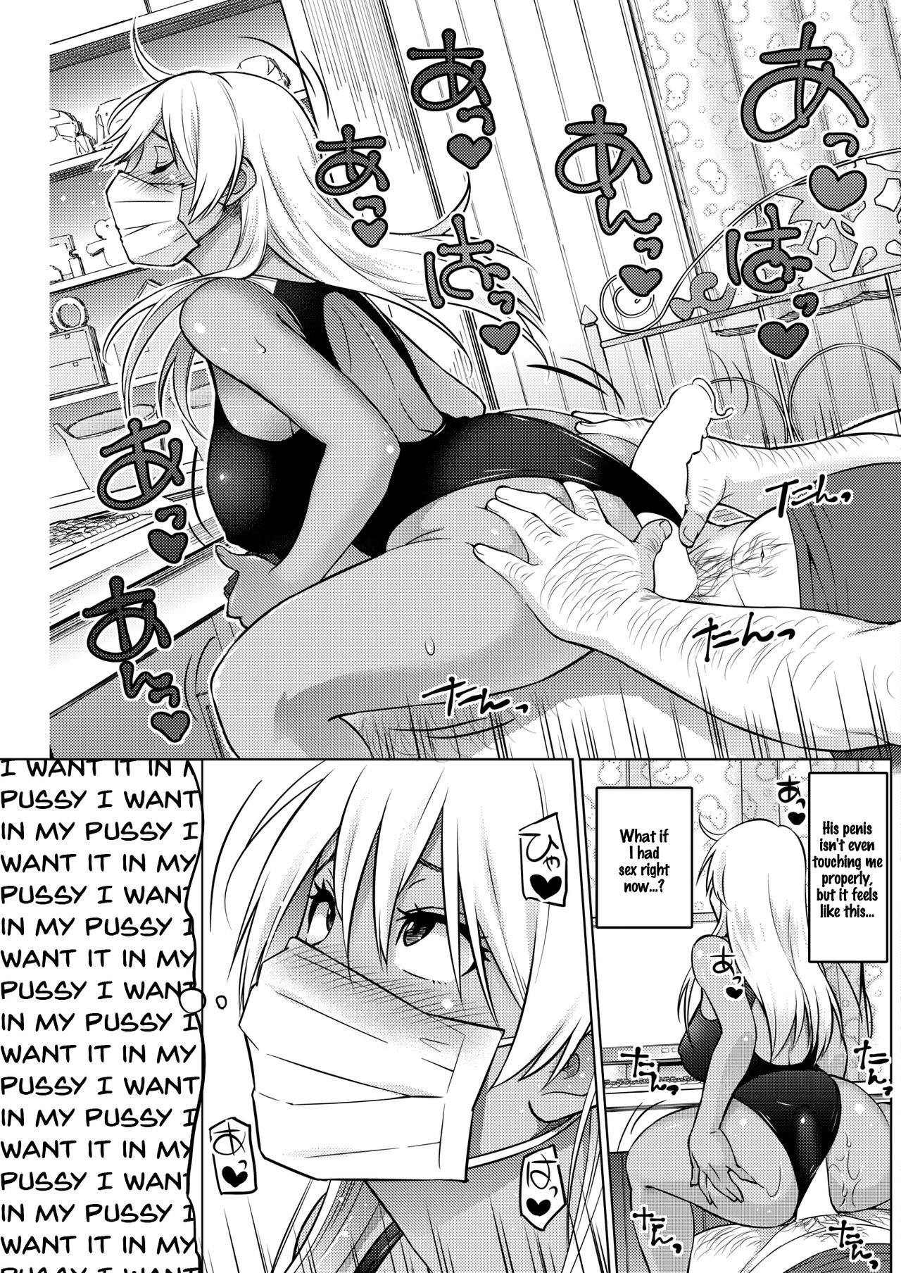 Hana-Channel page 53