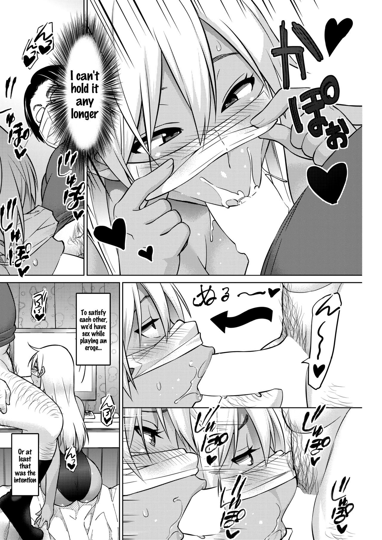 Hana-Channel page 56