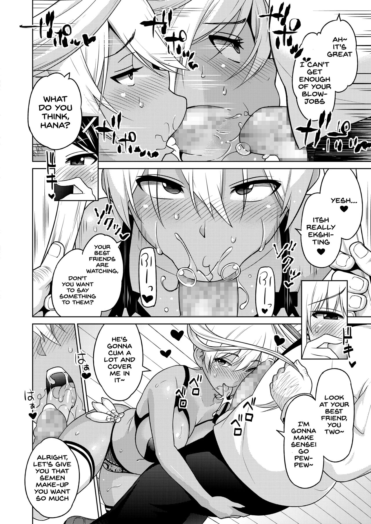 Hana-Channel page 74