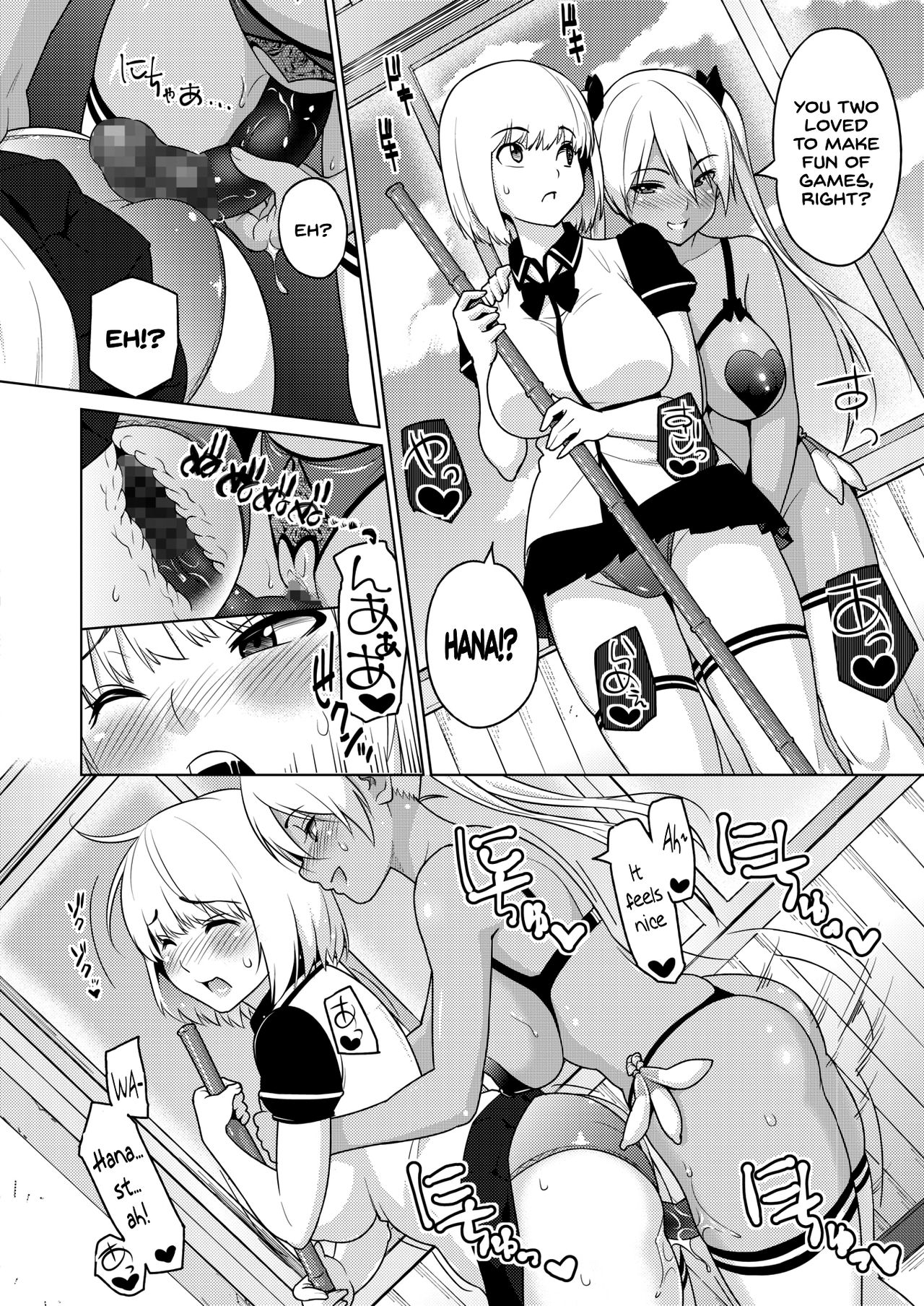 Hana-Channel page 80
