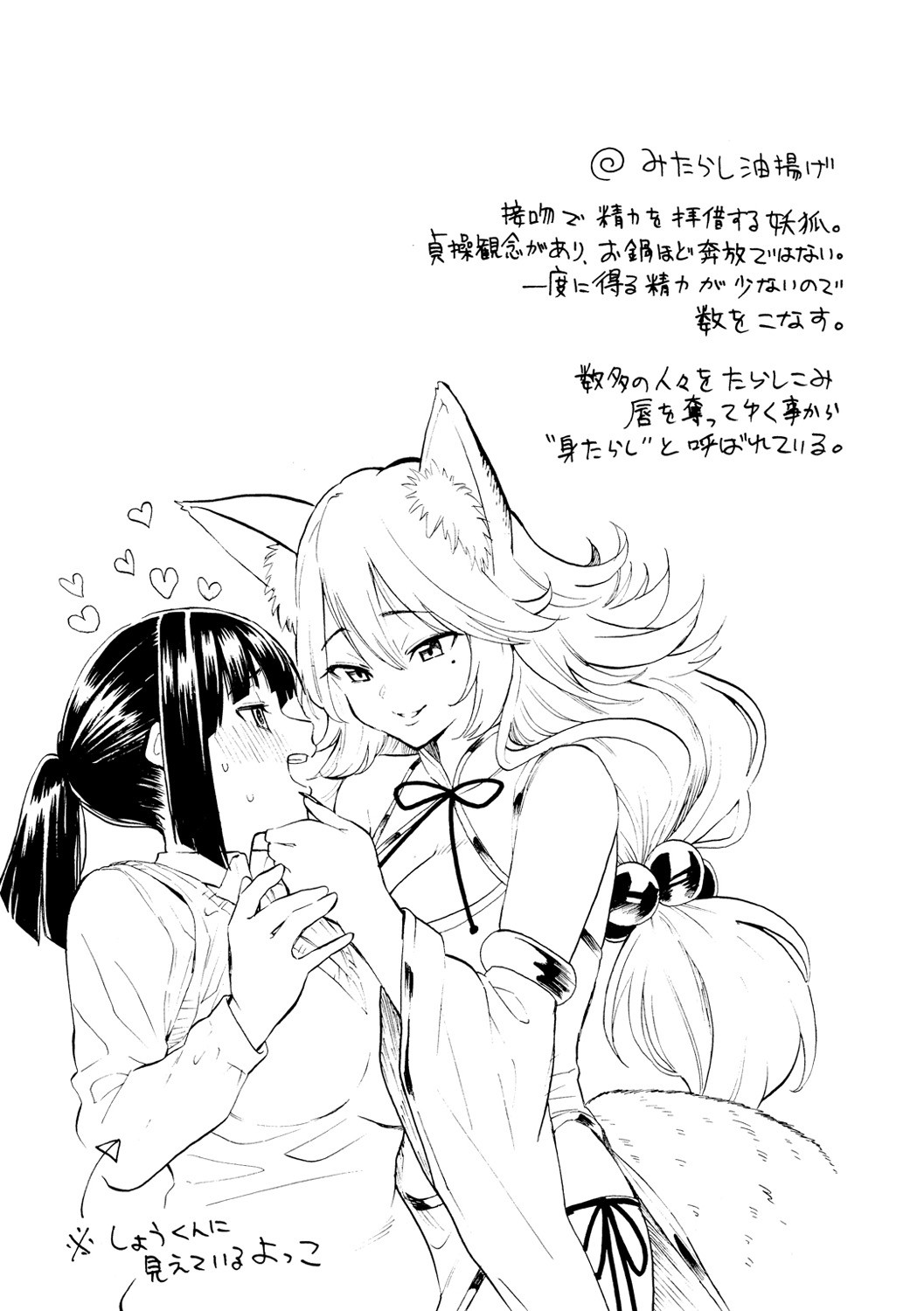 Hana flowers page 129