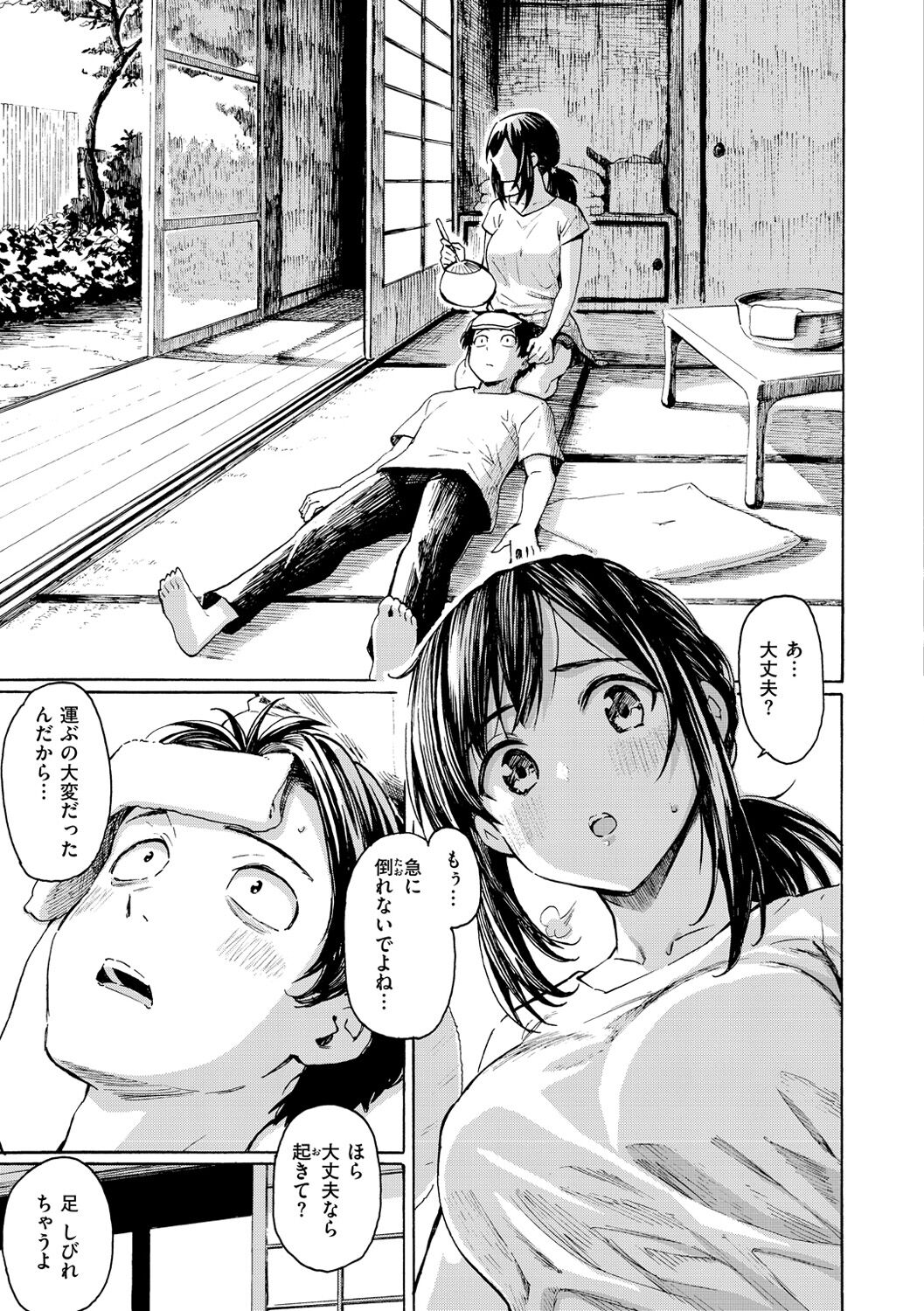Hana flowers page 135