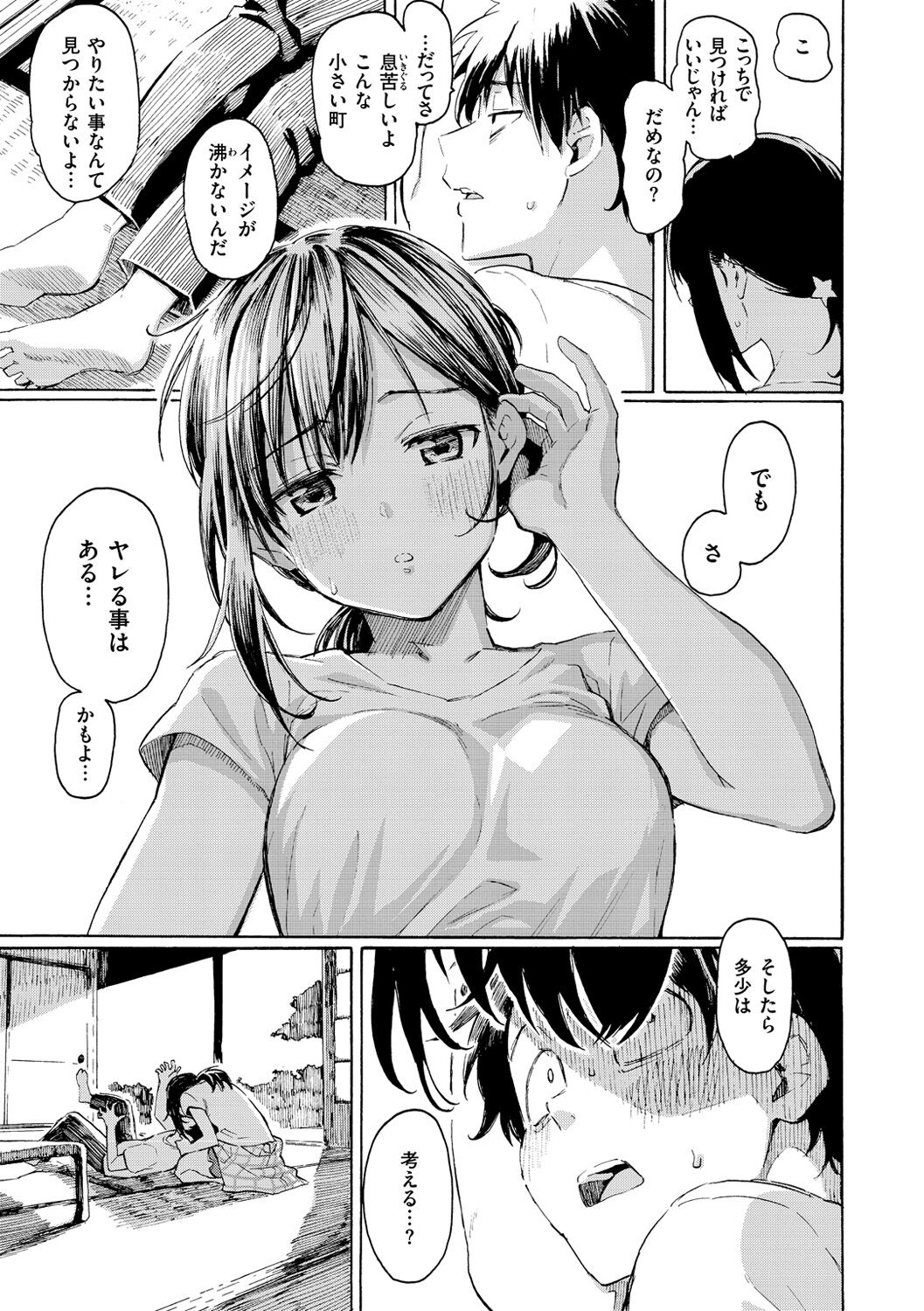Hana flowers page 137