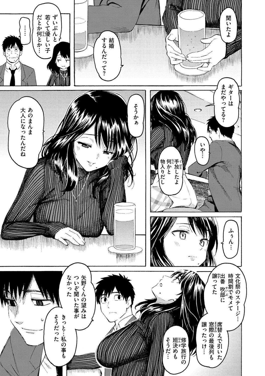 Hana flowers page 155