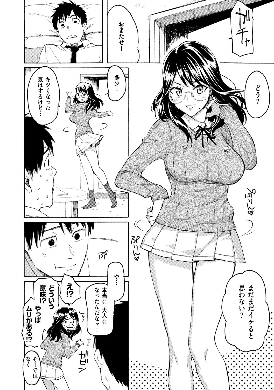 Hana flowers page 160