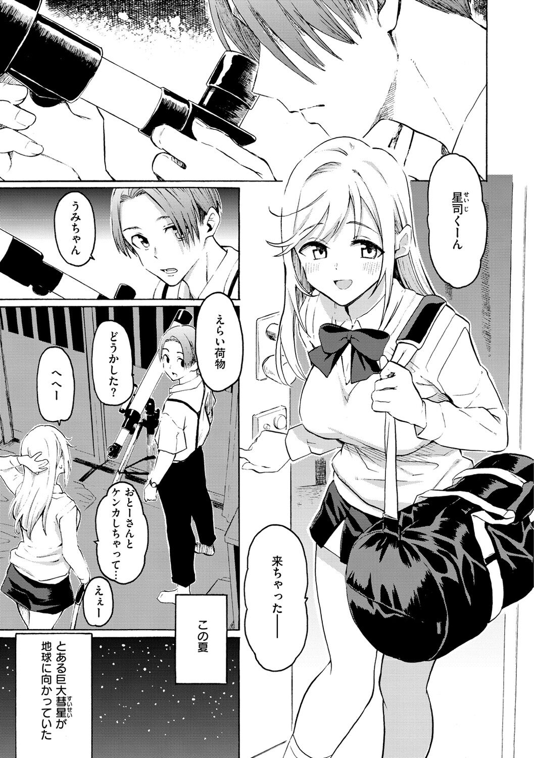 Hana flowers page 175