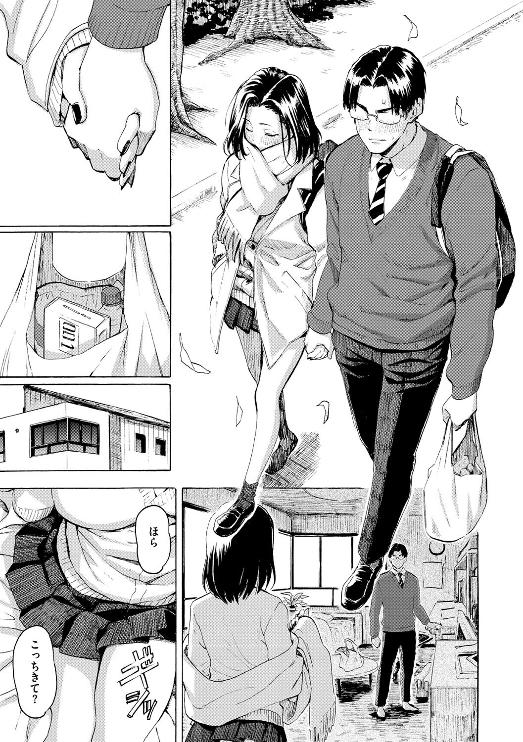 Hana flowers page 21