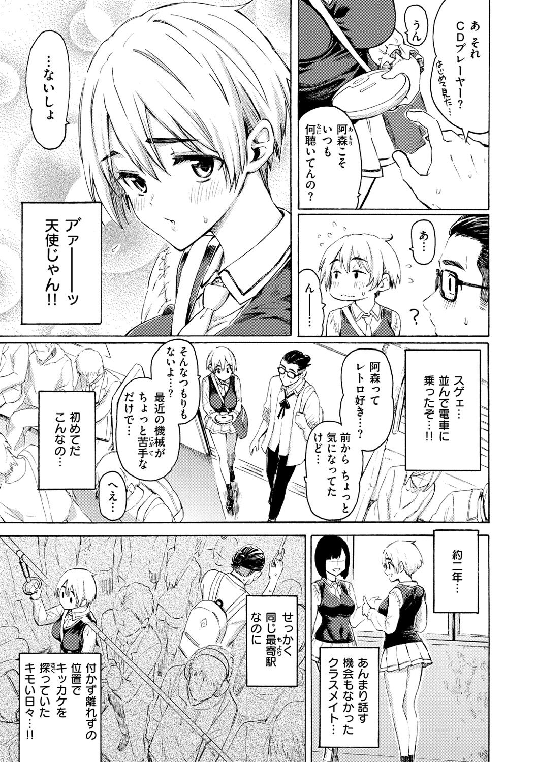 Hana flowers page 31