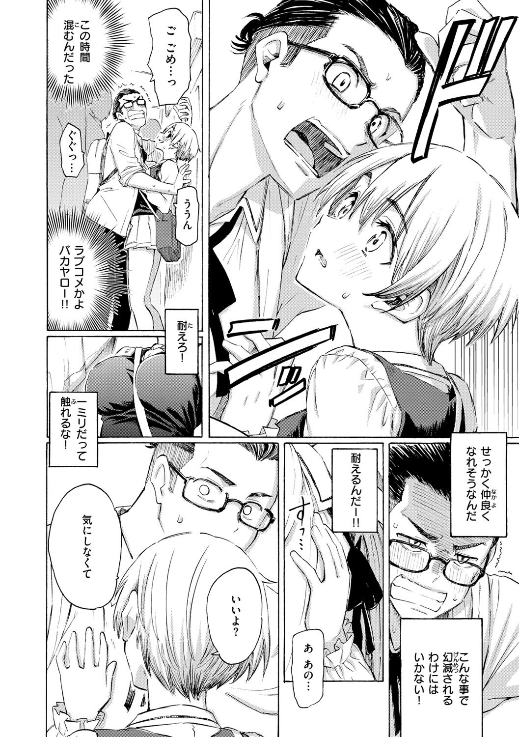 Hana flowers page 34