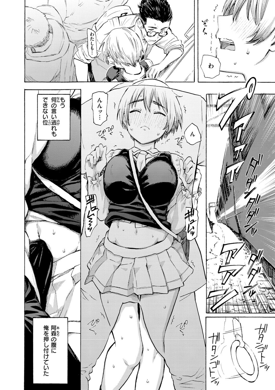 Hana flowers page 36