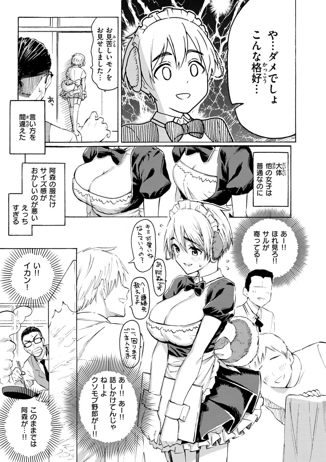 Hana flowers page 55