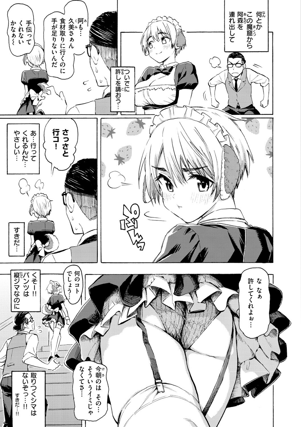Hana flowers page 57