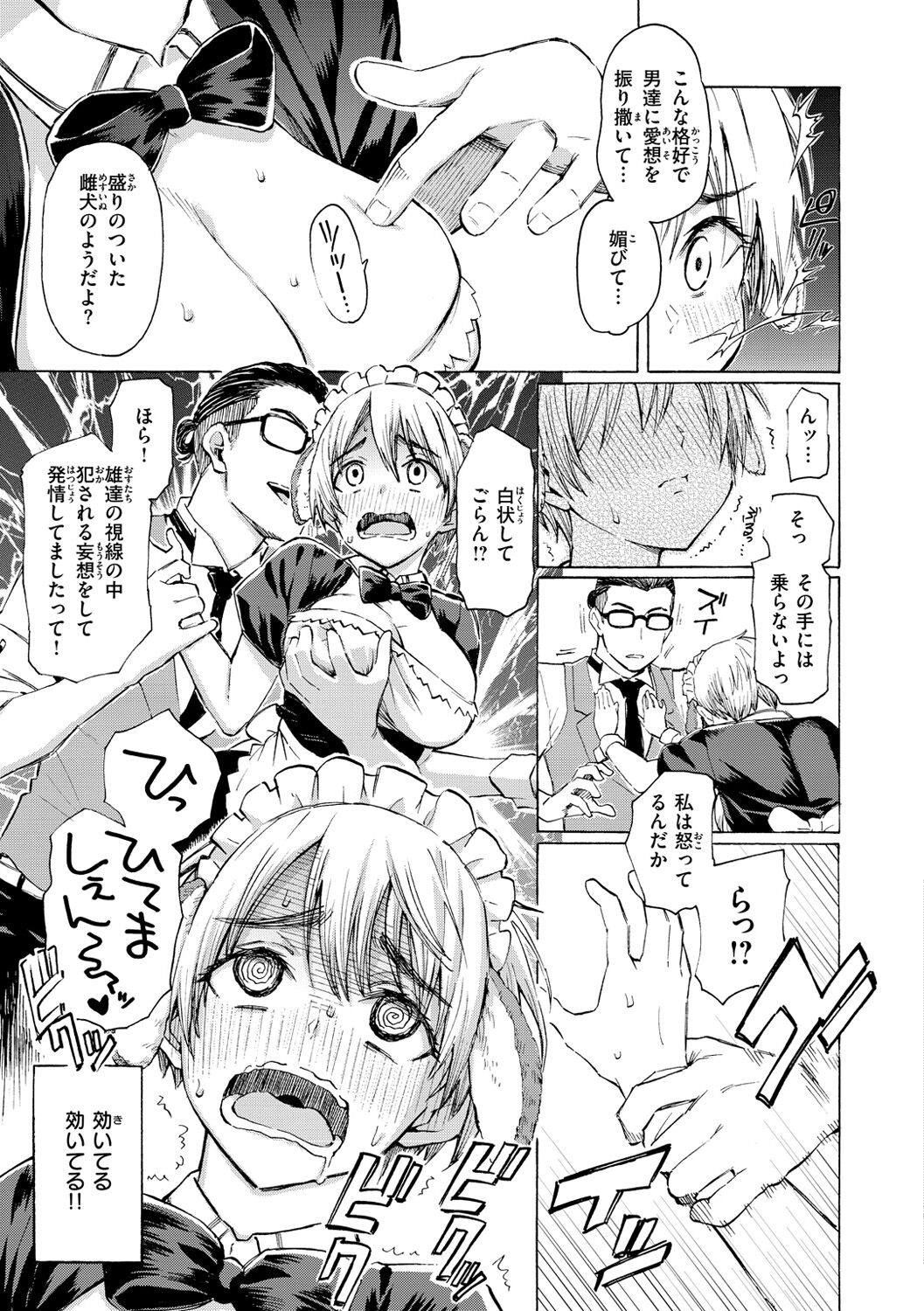 Hana flowers page 59
