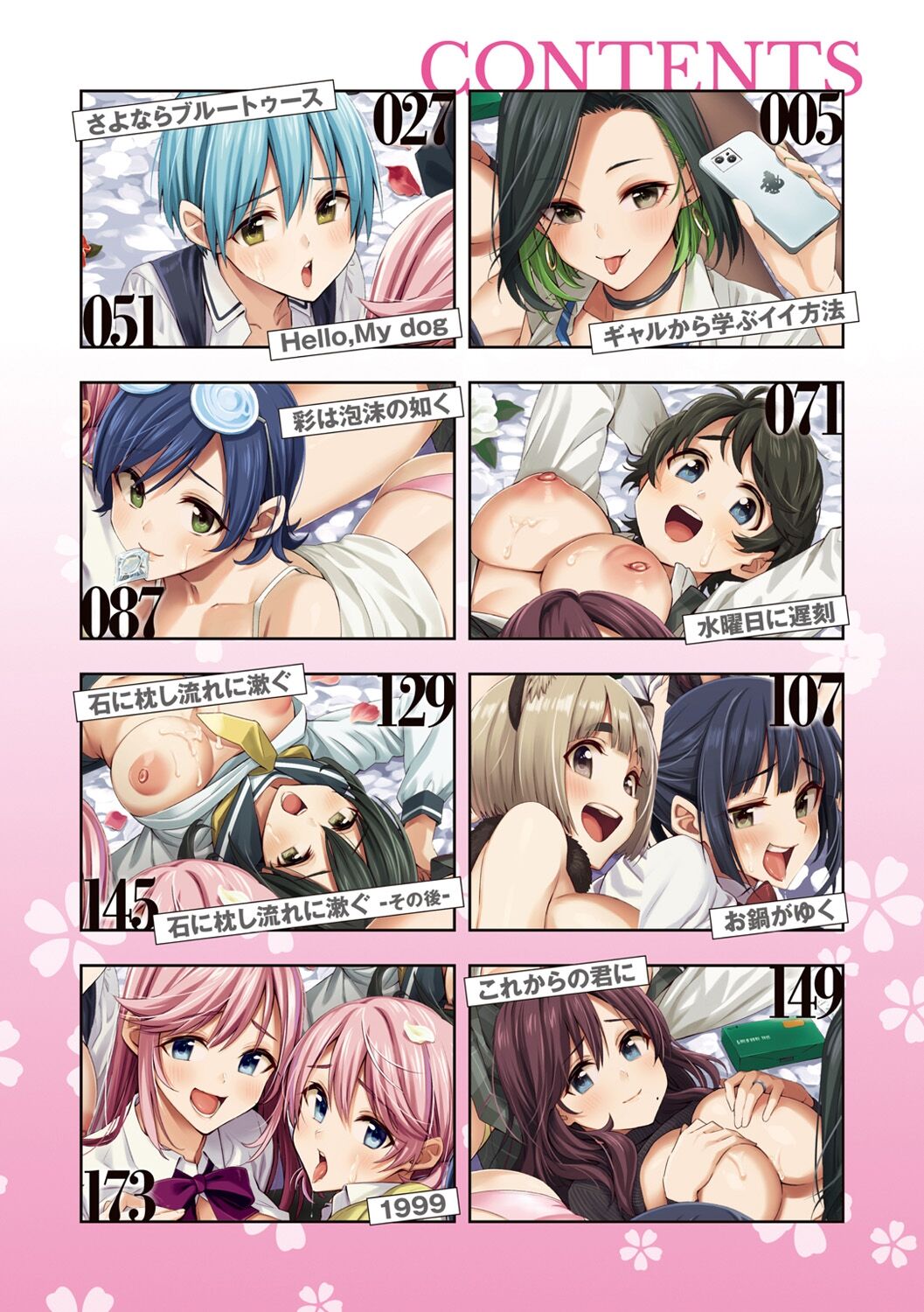 Hana flowers page 6