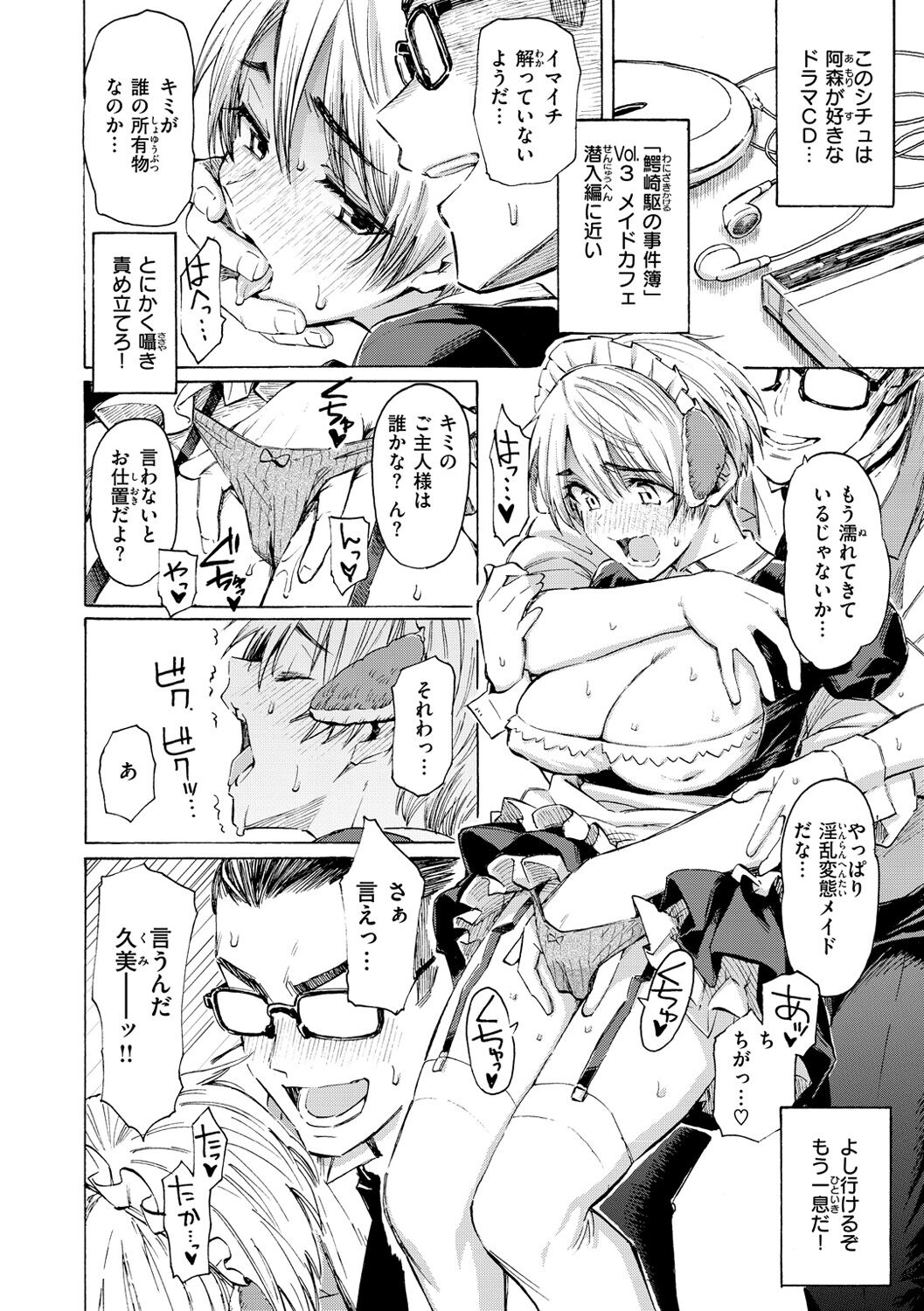 Hana flowers page 60