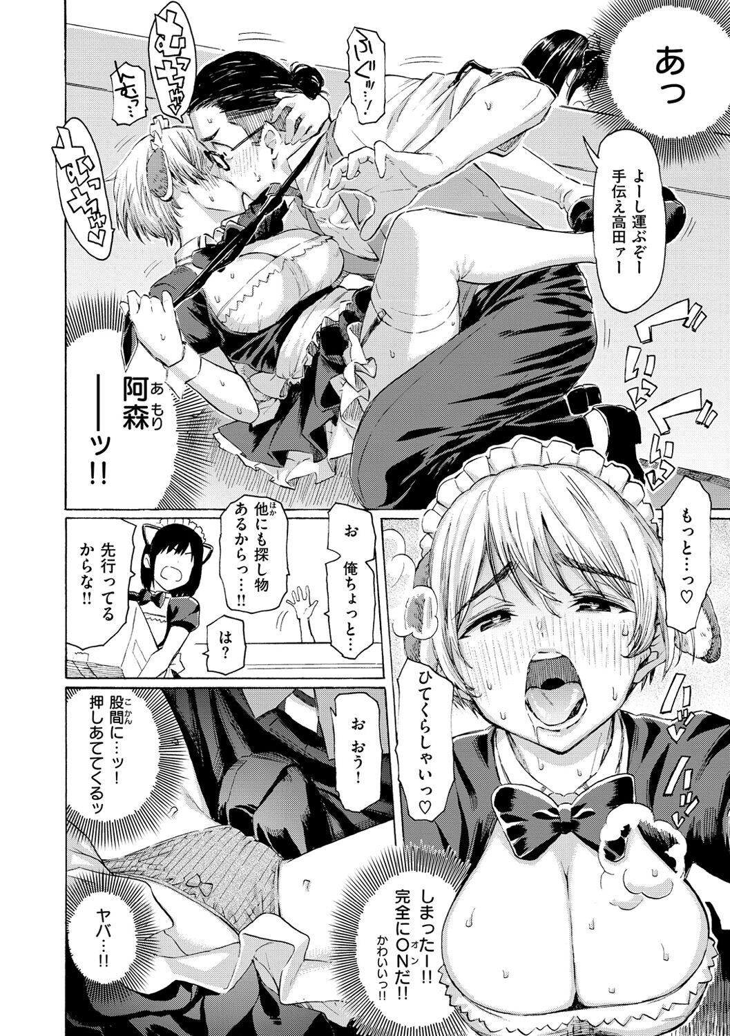 Hana flowers page 62
