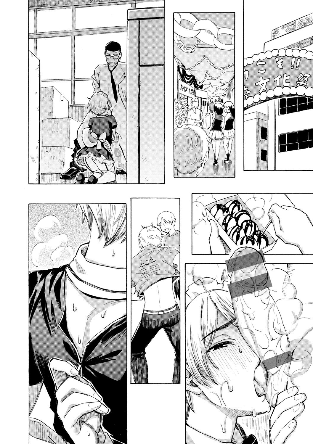 Hana flowers page 68