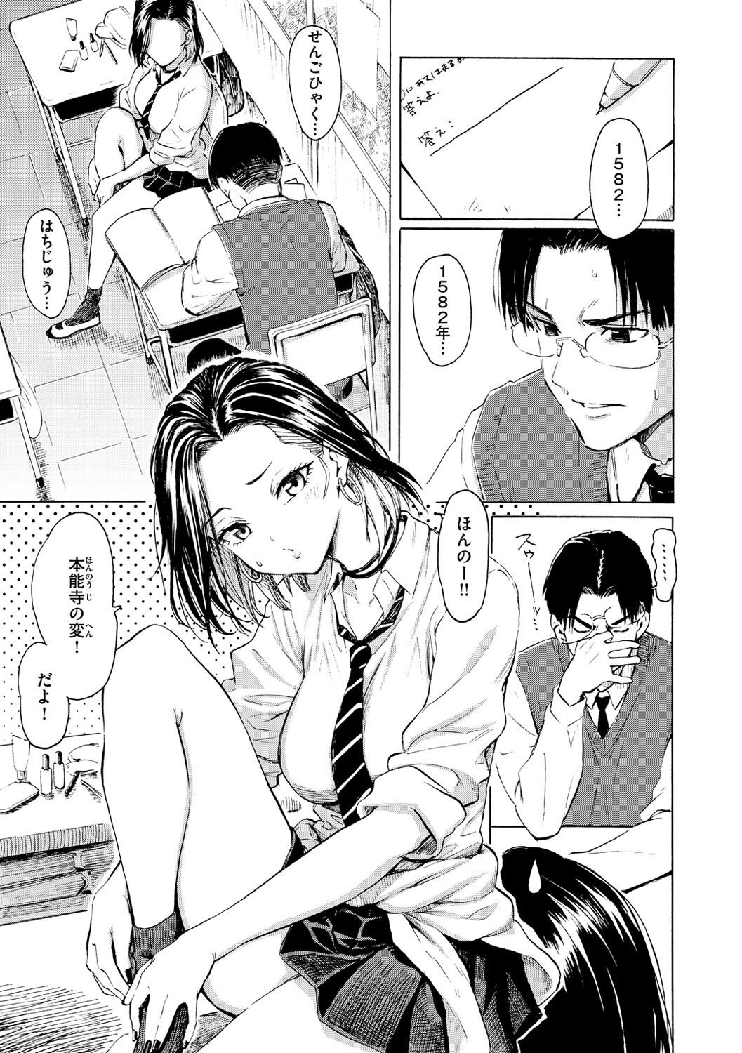 Hana flowers page 7