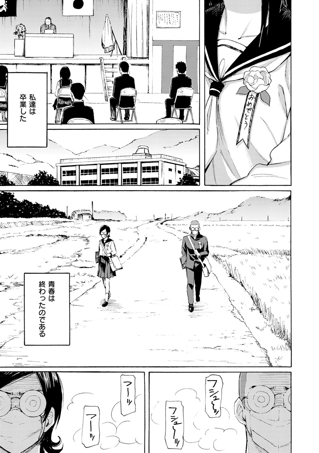 Hana flowers page 89