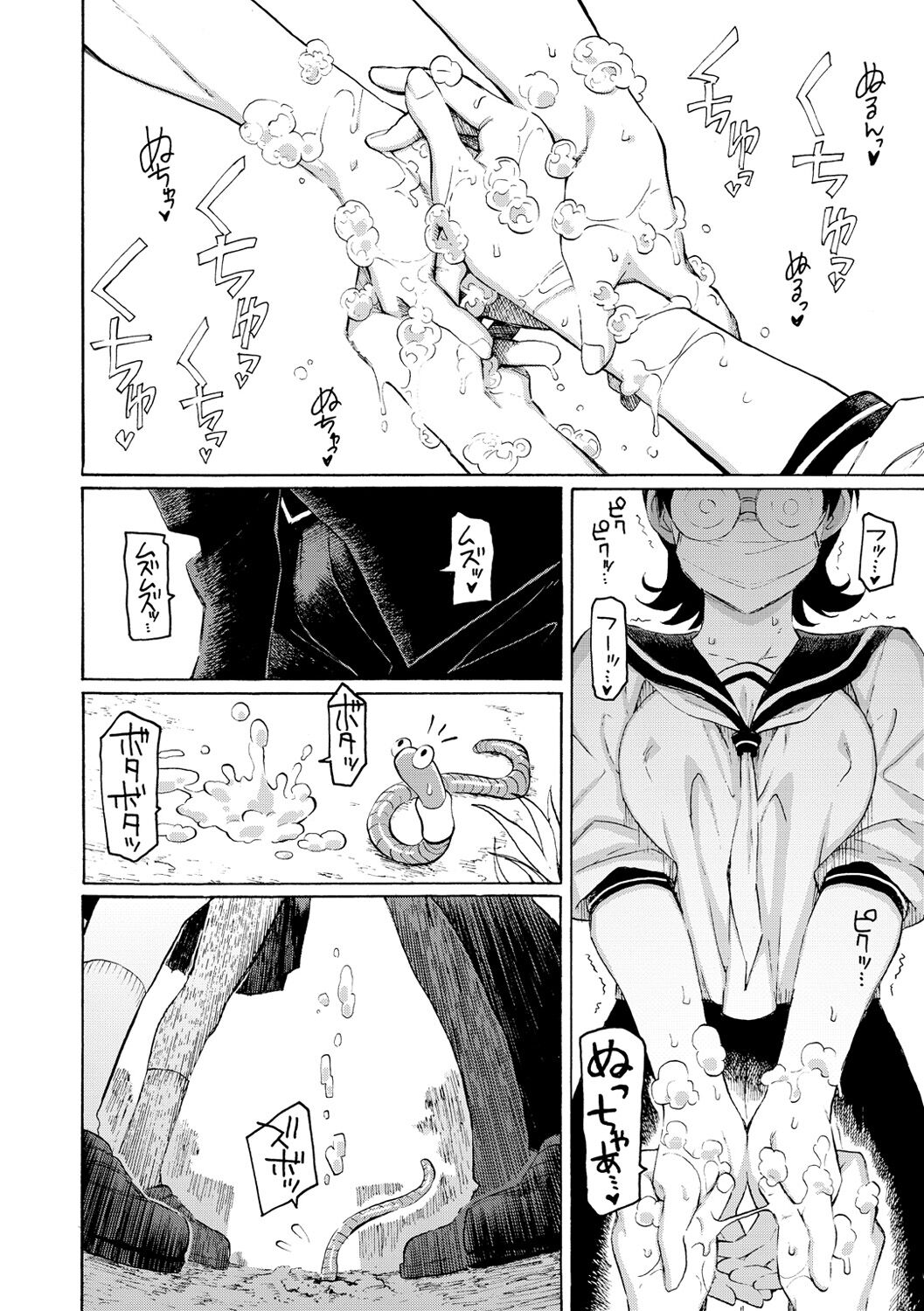 Hana flowers page 94