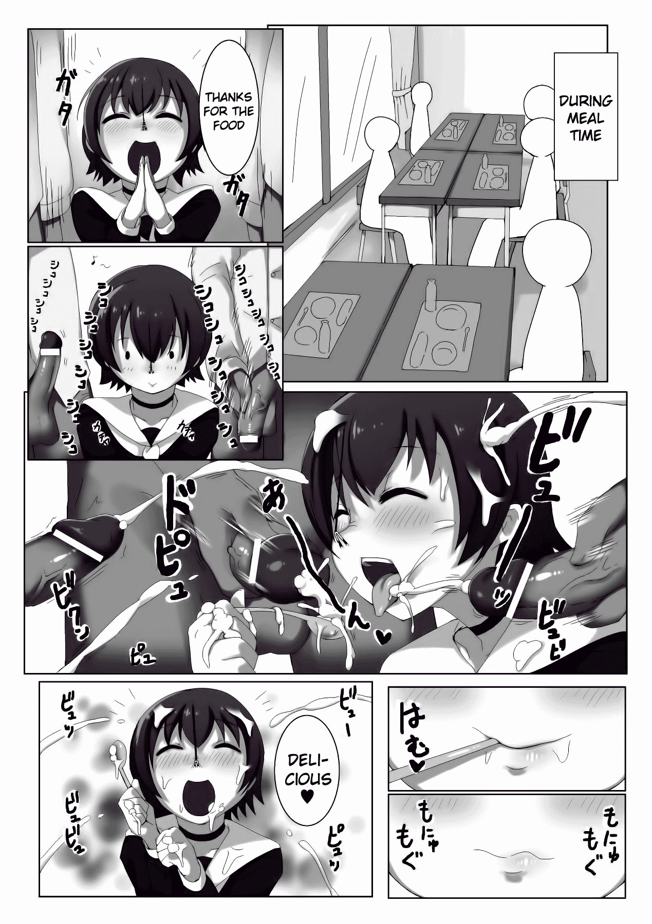 Hana Hook Anthology Comics Vol. 2 page 46