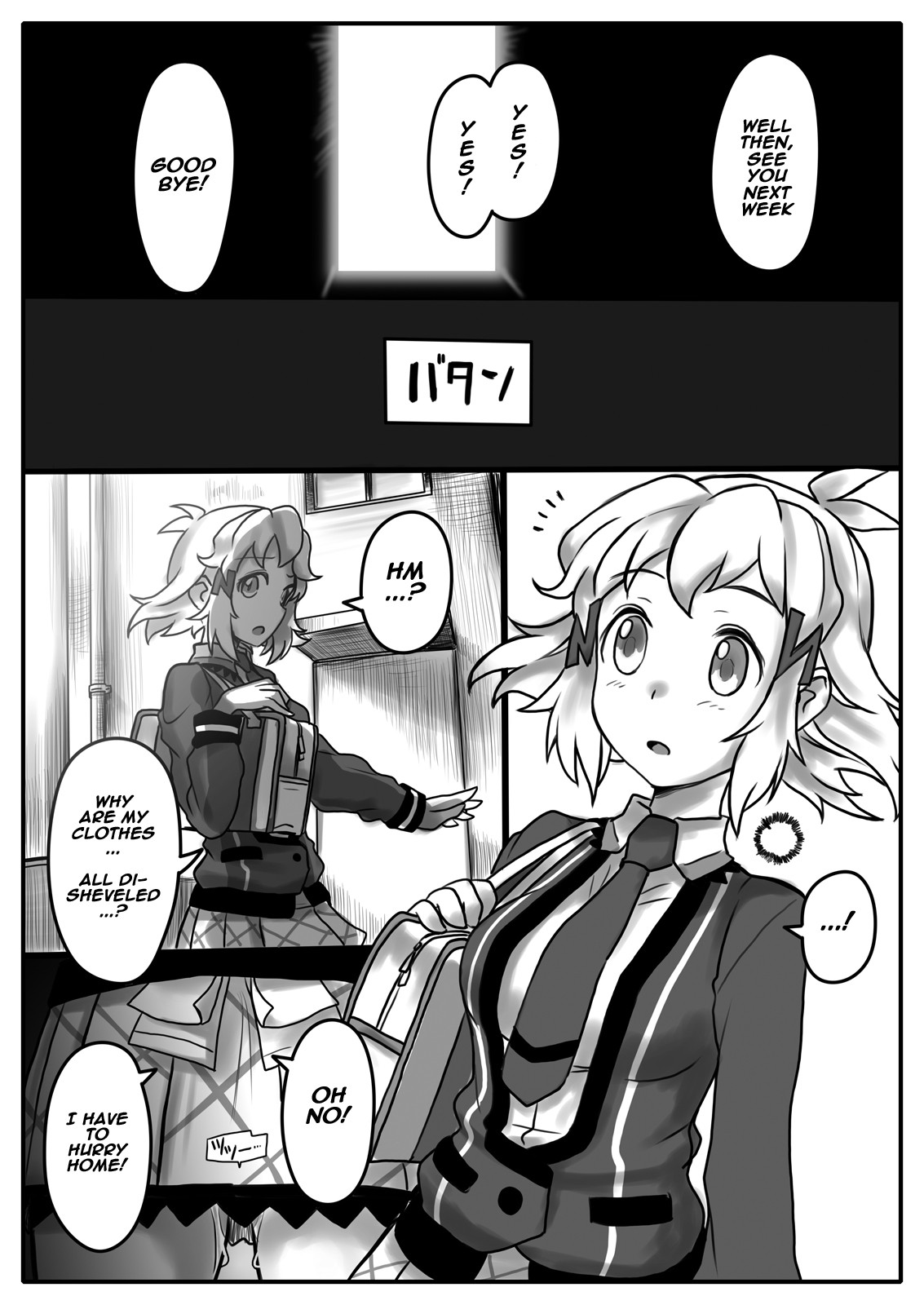 Hana wa Hibiite Ochiru page 10