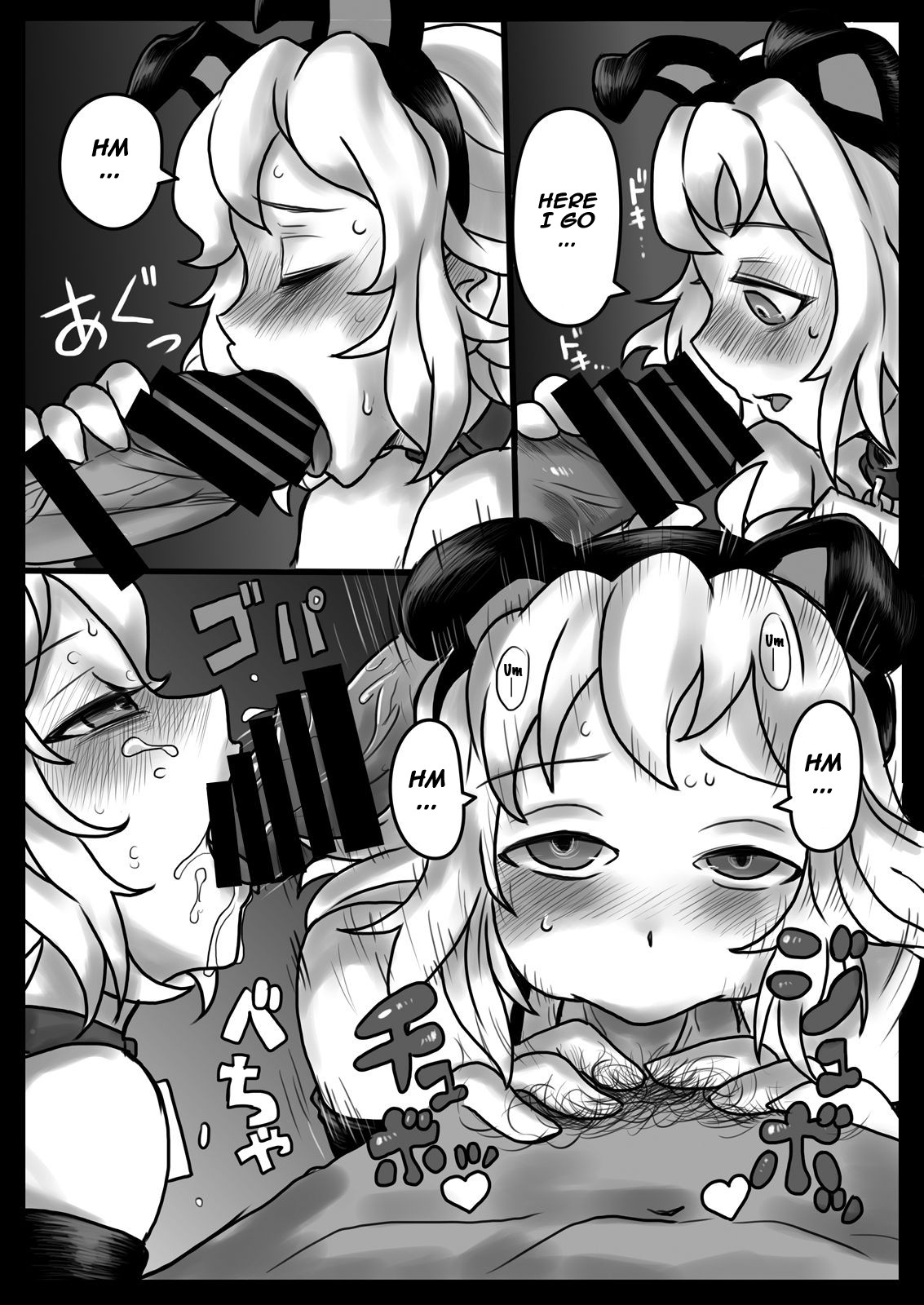 Hana wa Hibiite Ochiru page 18