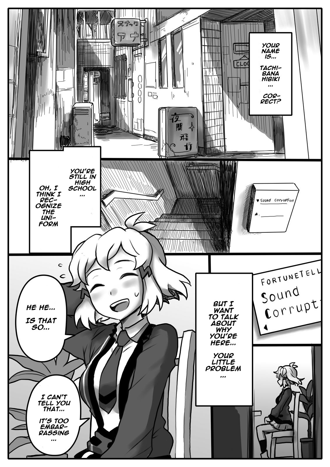 Hana wa Hibiite Ochiru page 2