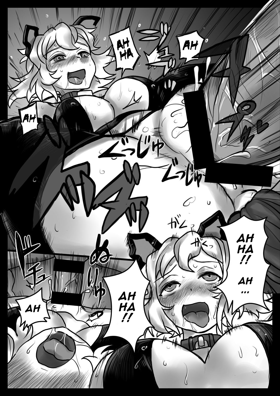 Hana wa Hibiite Ochiru page 22