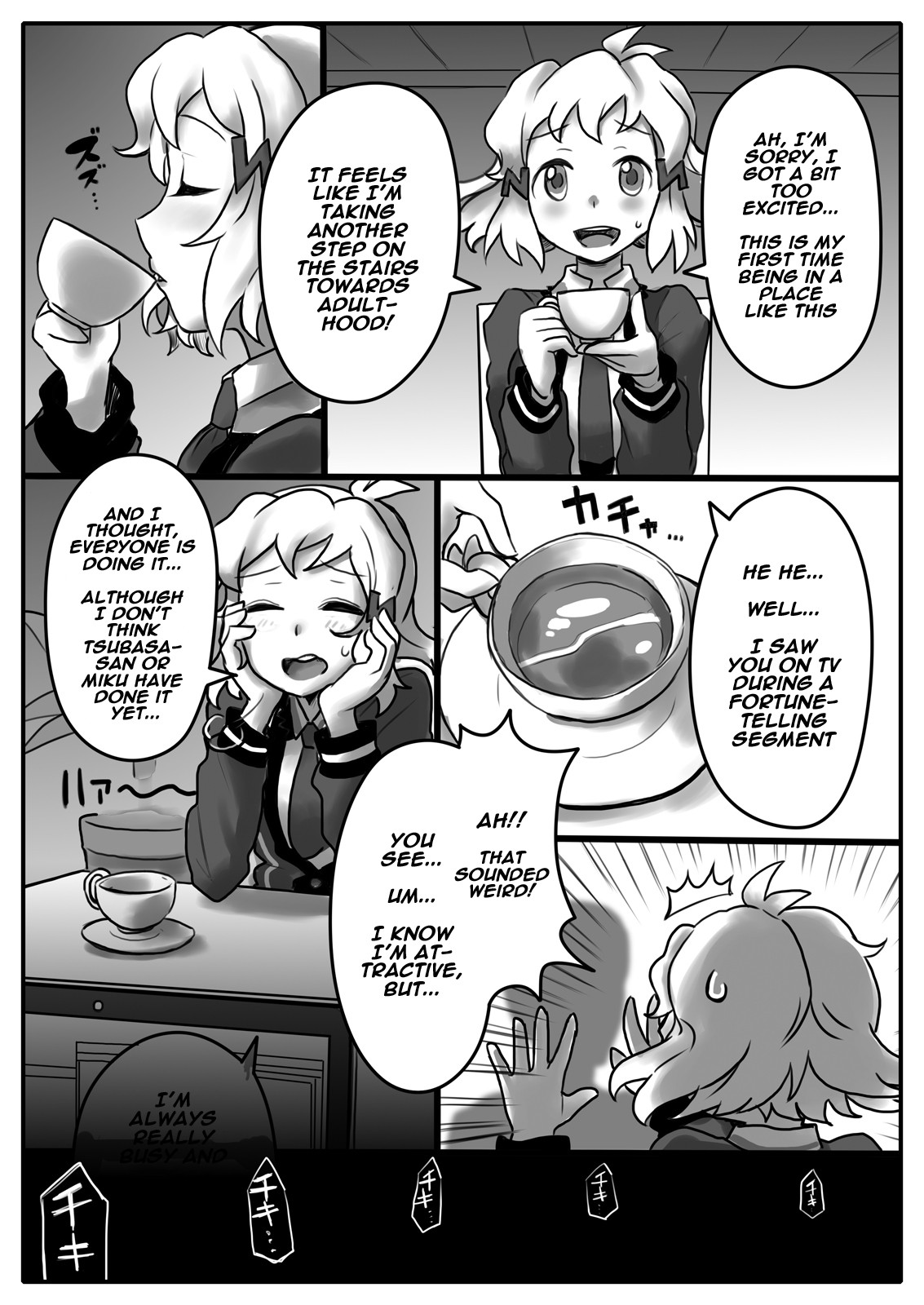 Hana wa Hibiite Ochiru page 3