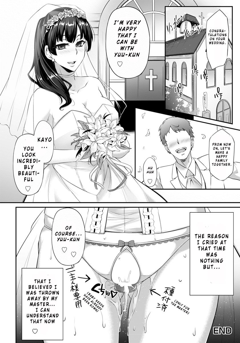 Hanachiru Hiru no Gouinroku page 18
