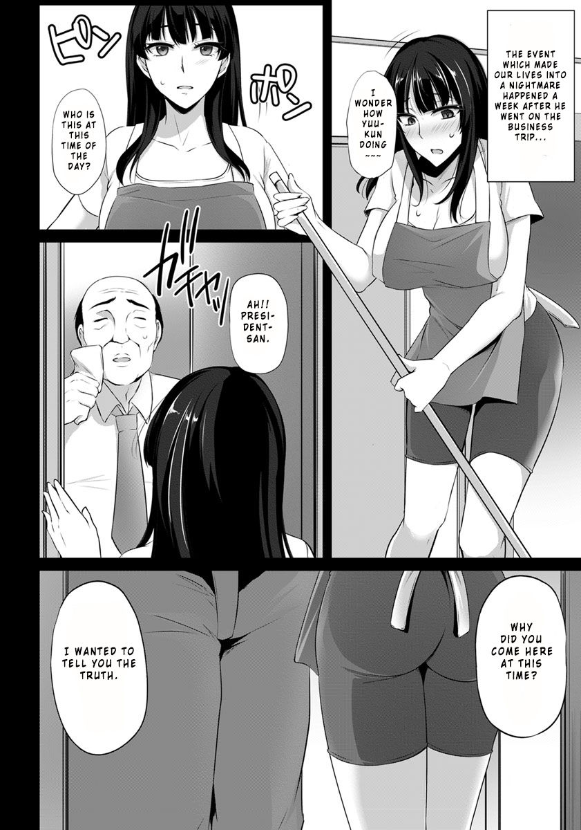 Hanachiru Hiru no Gouinroku page 6