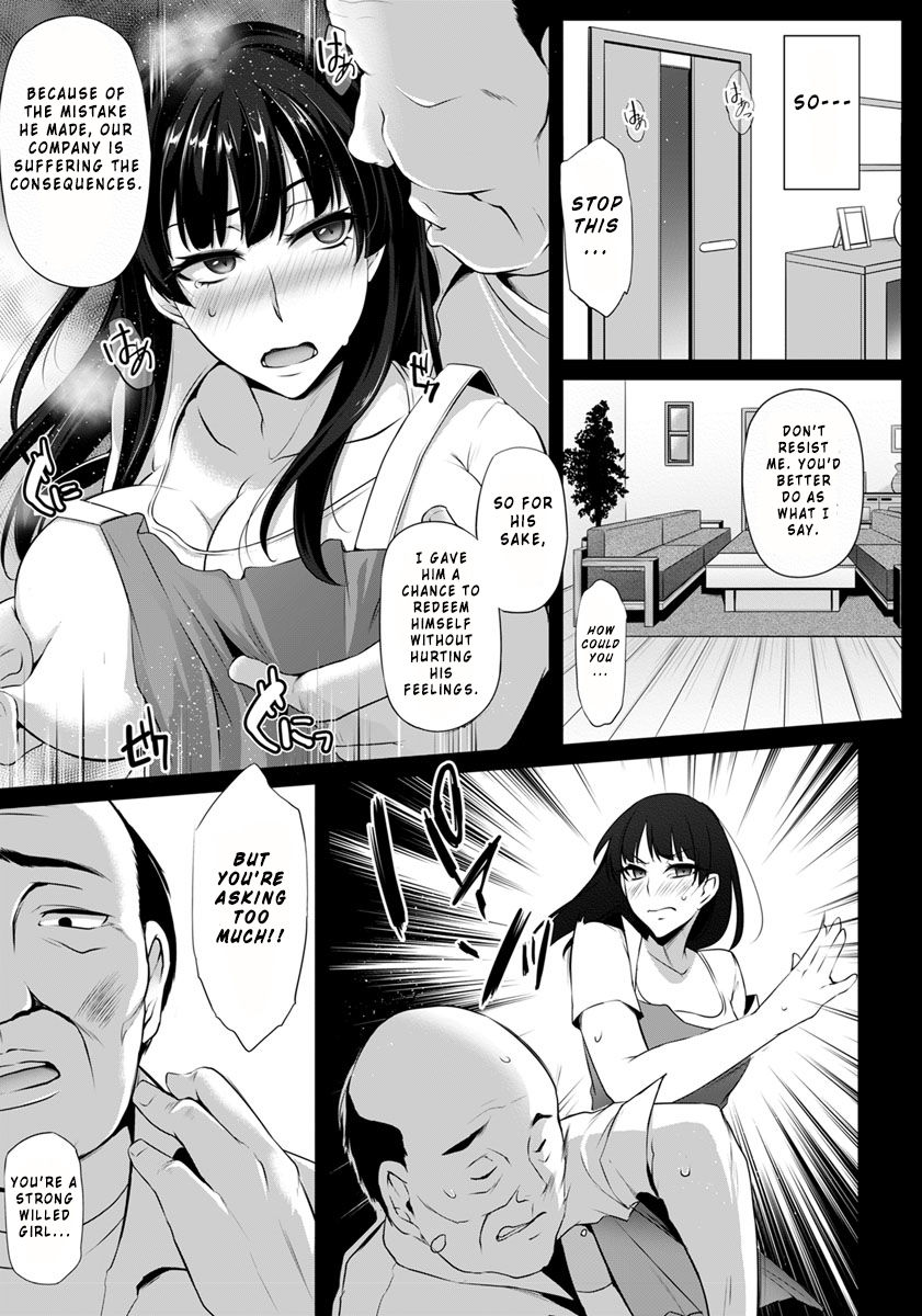 Hanachiru Hiru no Gouinroku page 7