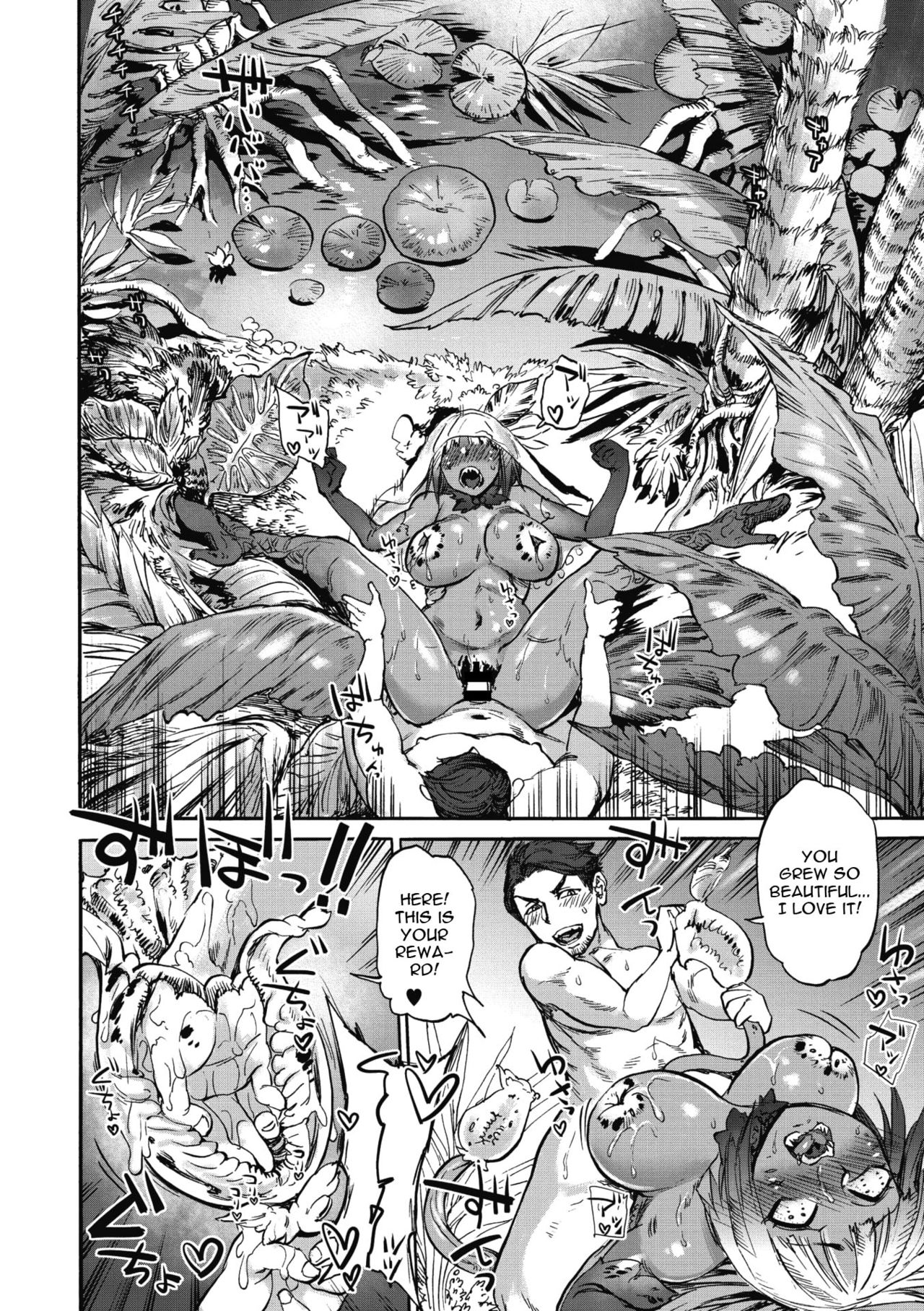 Hanae no Sono page 14