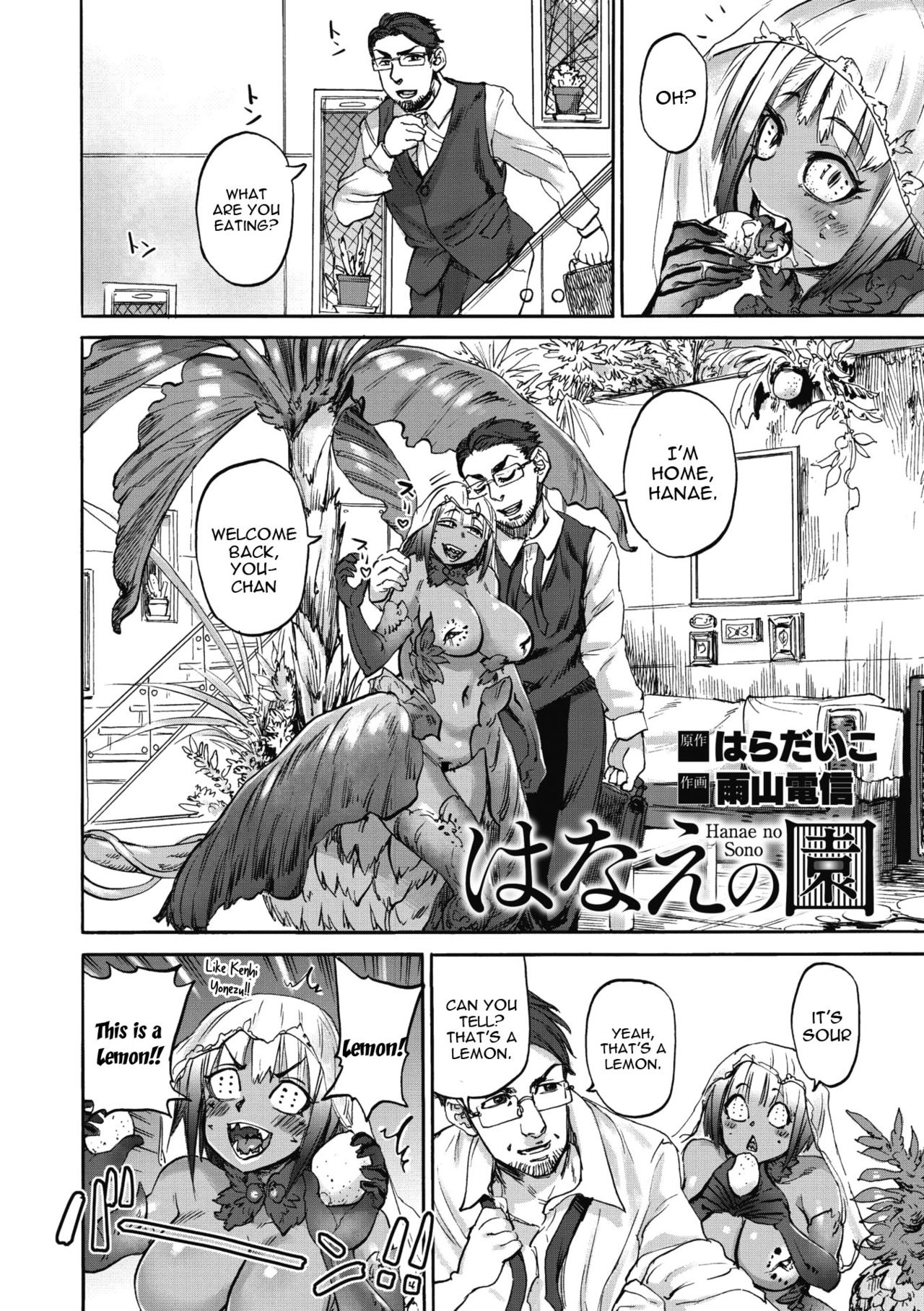 Hanae no Sono page 2