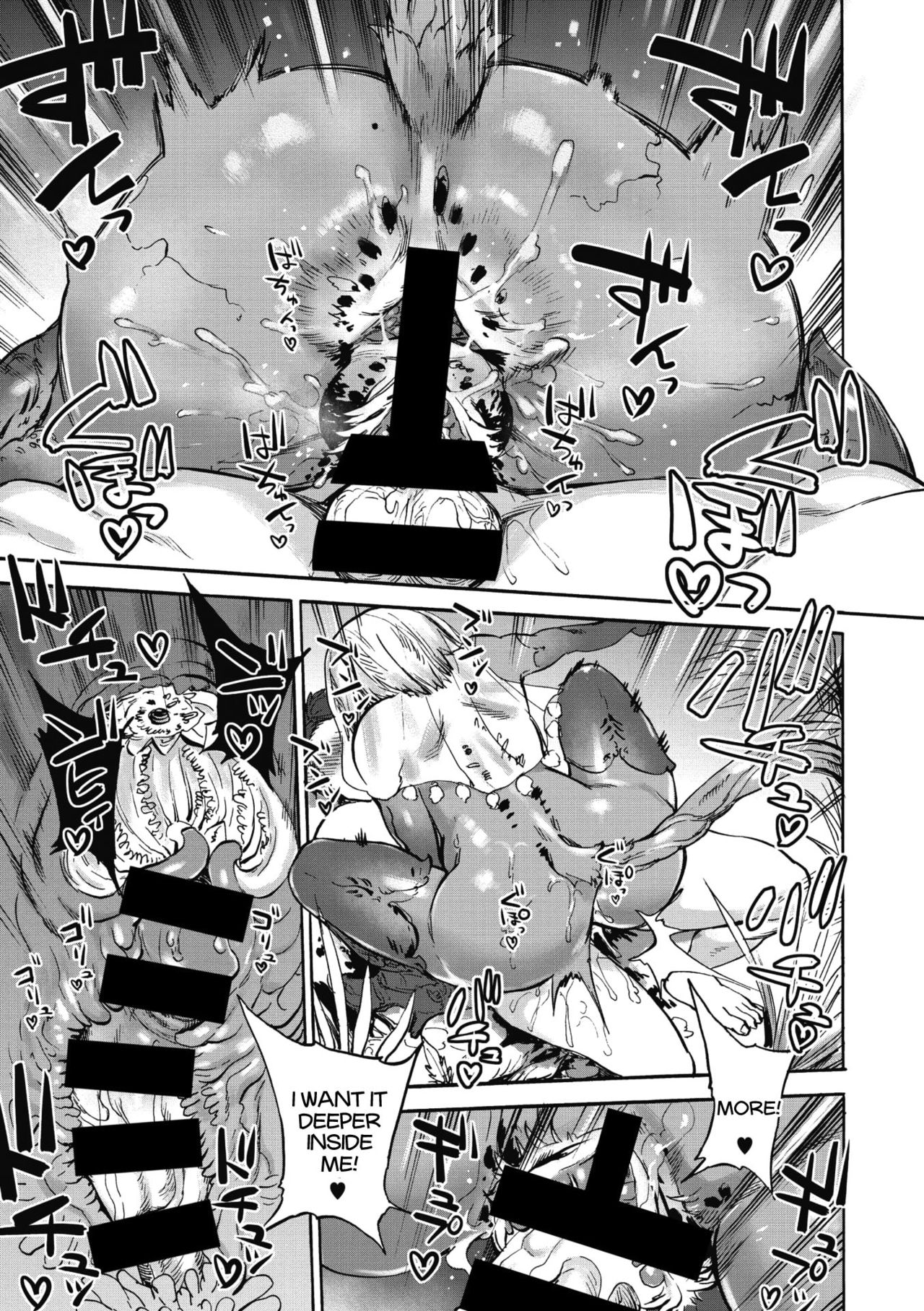 Hanae no Sono page 21