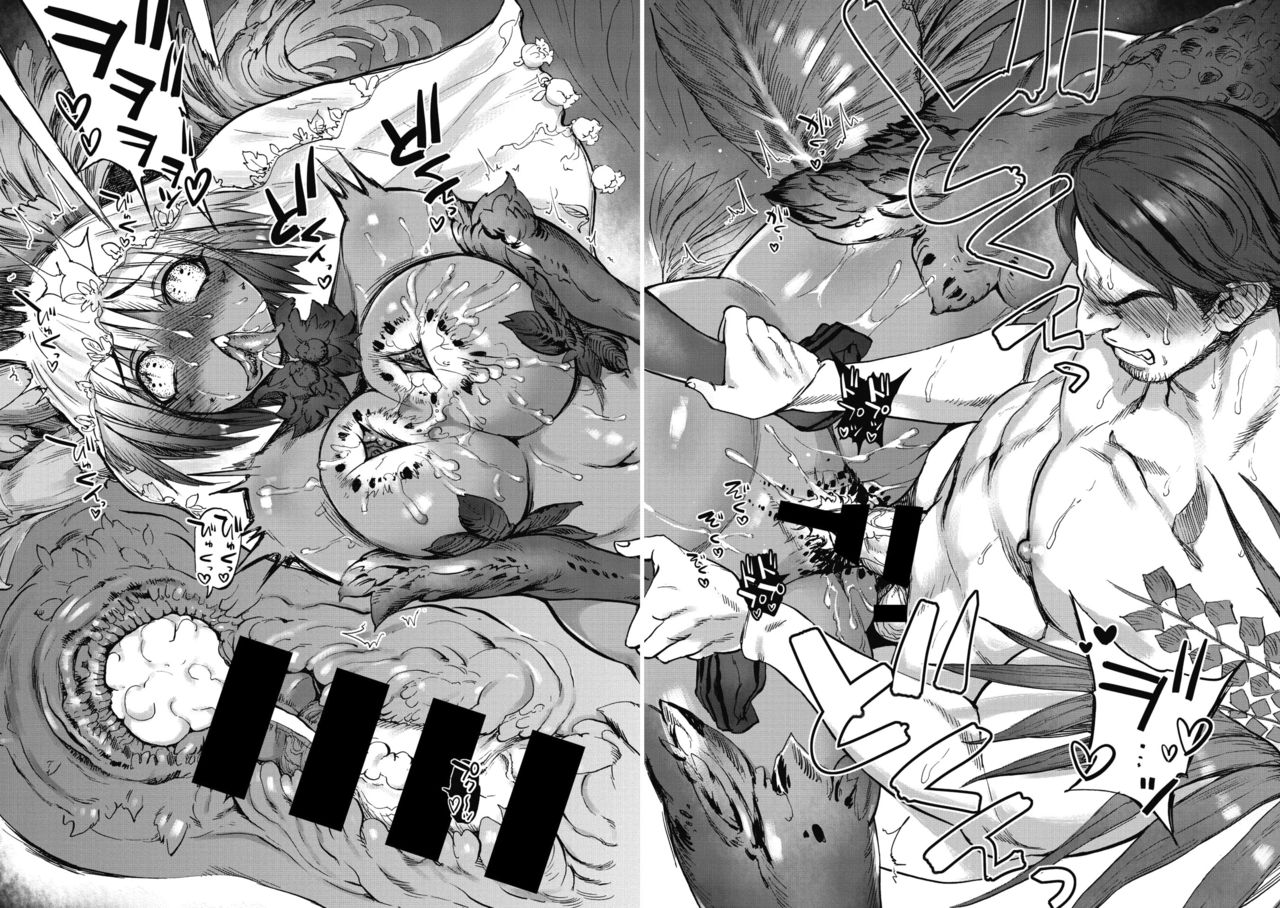Hanae no Sono page 24