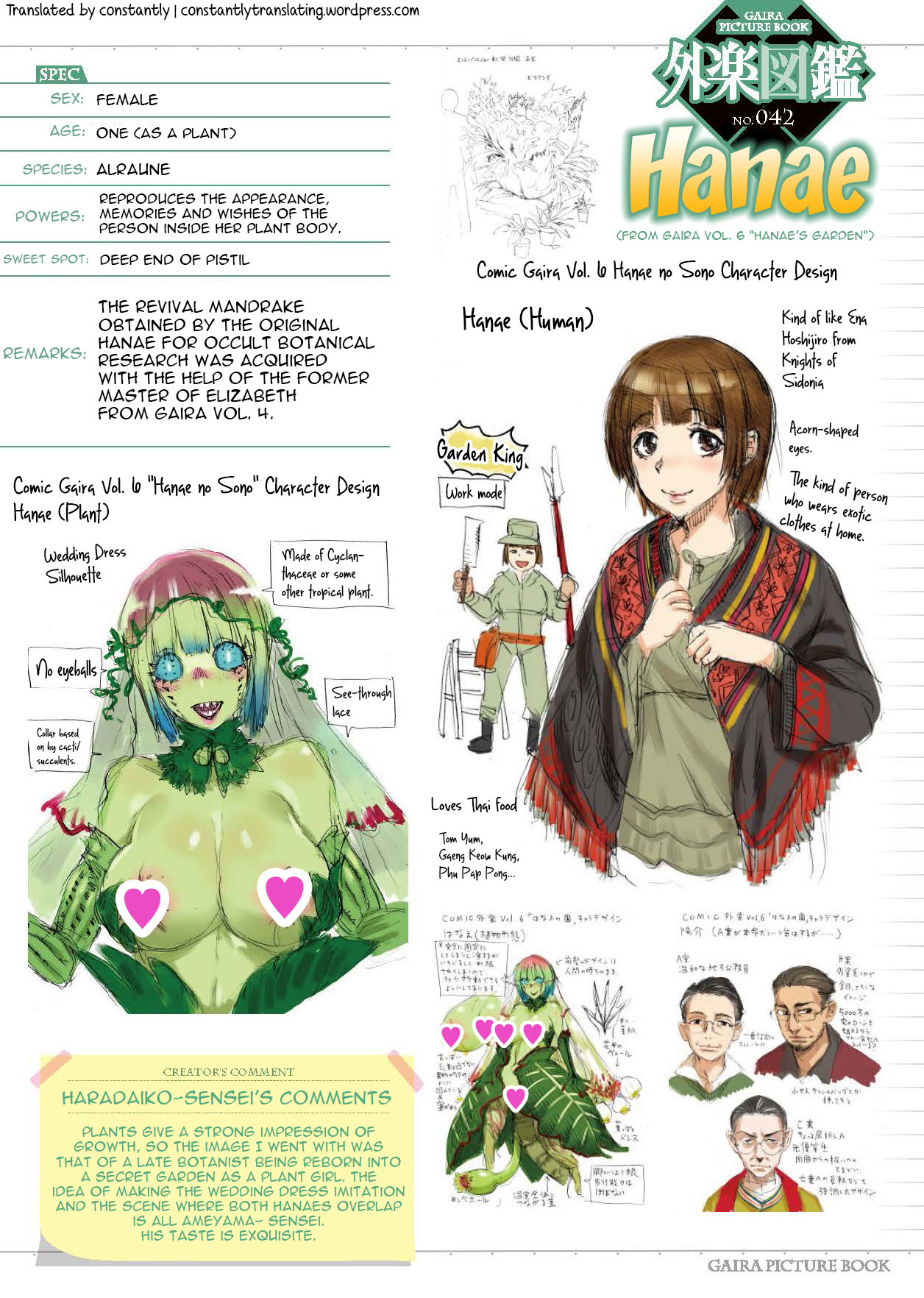 Hanae no Sono page 27