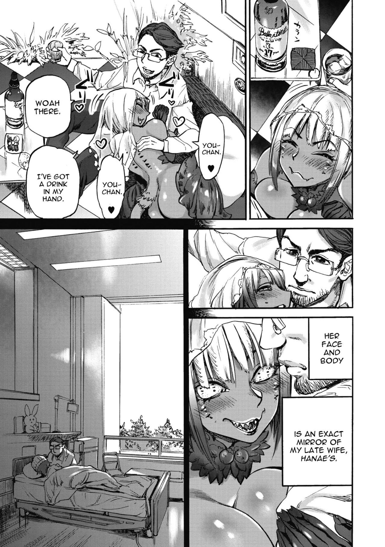 Hanae no Sono page 3