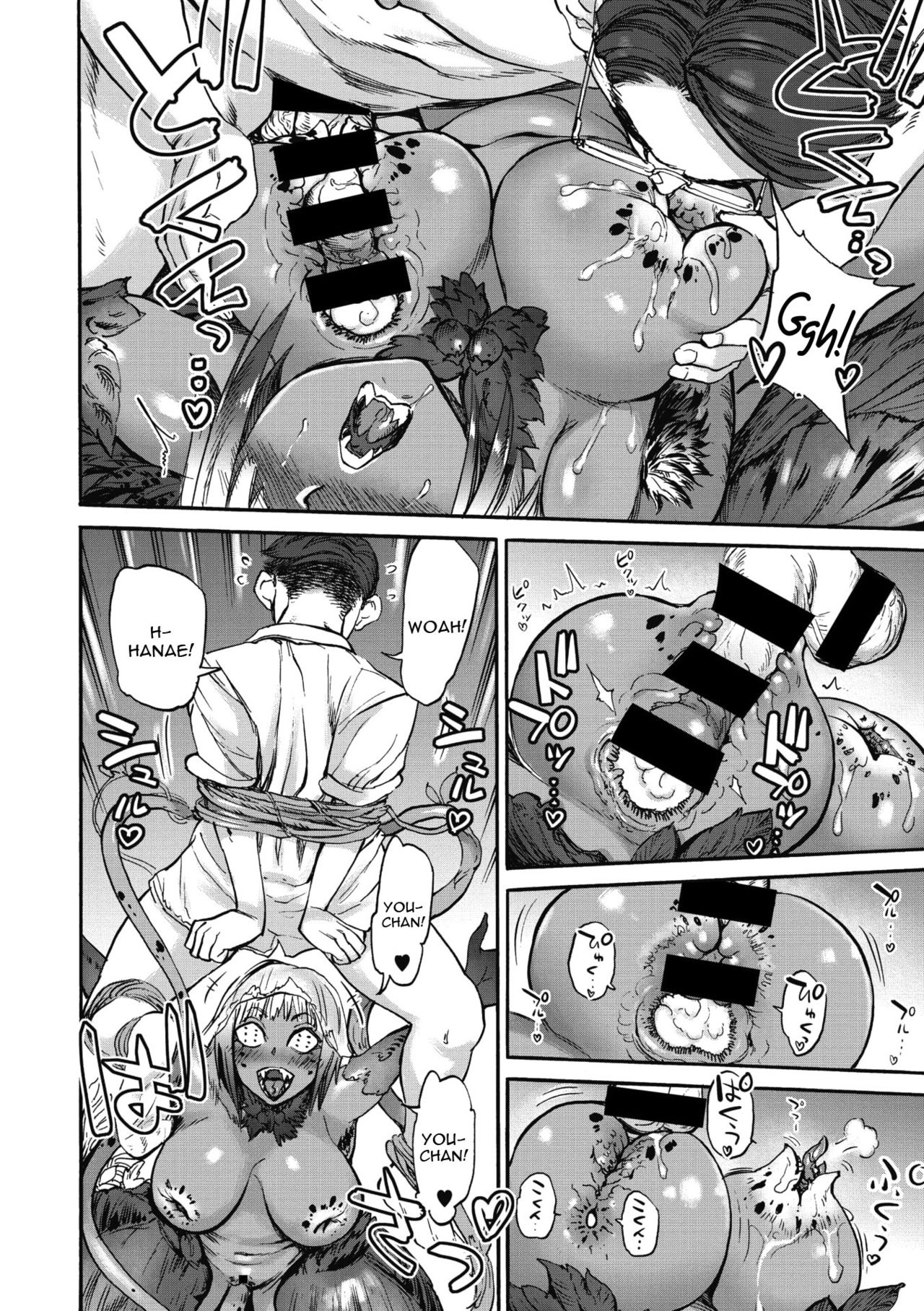 Hanae no Sono page 8
