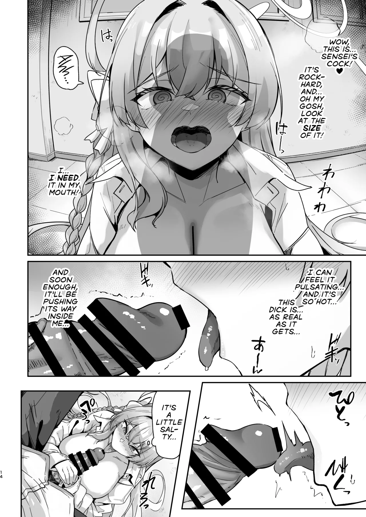Hanako's Secret Garden page 13
